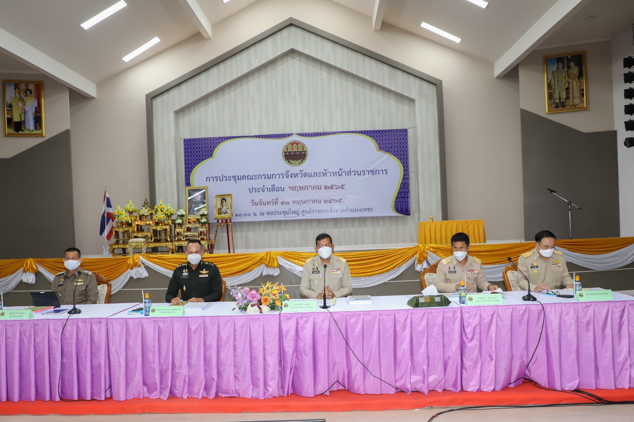พช.กำแพงเพชร : ร่วมประชุมข้อราชการผู้บังคับบัญชาหัวหน้าส่วนราชการ และประชุมคณะกรมการจังหวัดและหัวหน้าส่วนราชการ ครั้งที่ 5/2565