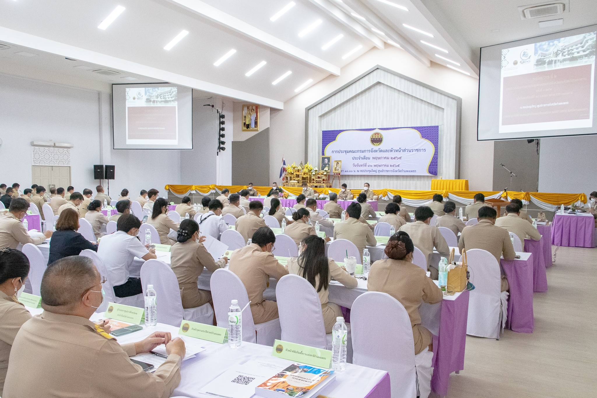 พช.กำแพงเพชร : ร่วมประชุมข้อราชการผู้บังคับบัญชาหัวหน้าส่วนราชการ และประชุมคณะกรมการจังหวัดและหัวหน้าส่วนราชการ ครั้งที่ 5/2565