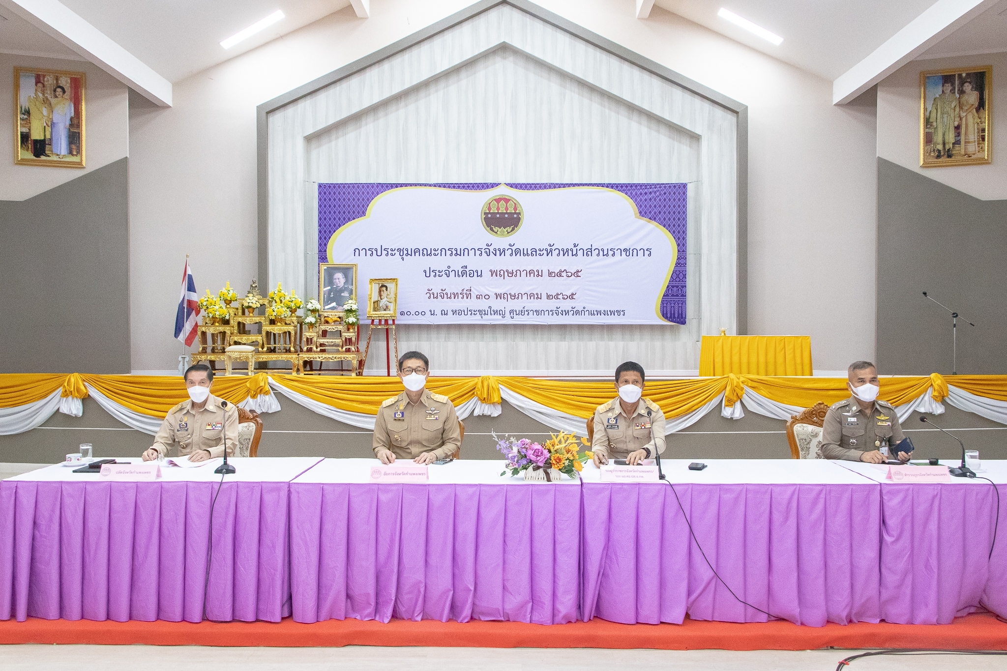 พช.กำแพงเพชร ร่วมประชุมคณะกรรมการศูนย์อำนวยการป้องกันและปราบปรามยาเสพติด จังหวัดกำแพงเพชร (ศอ.ปส.จ.กพ.) ครั้งที่ 5/2565