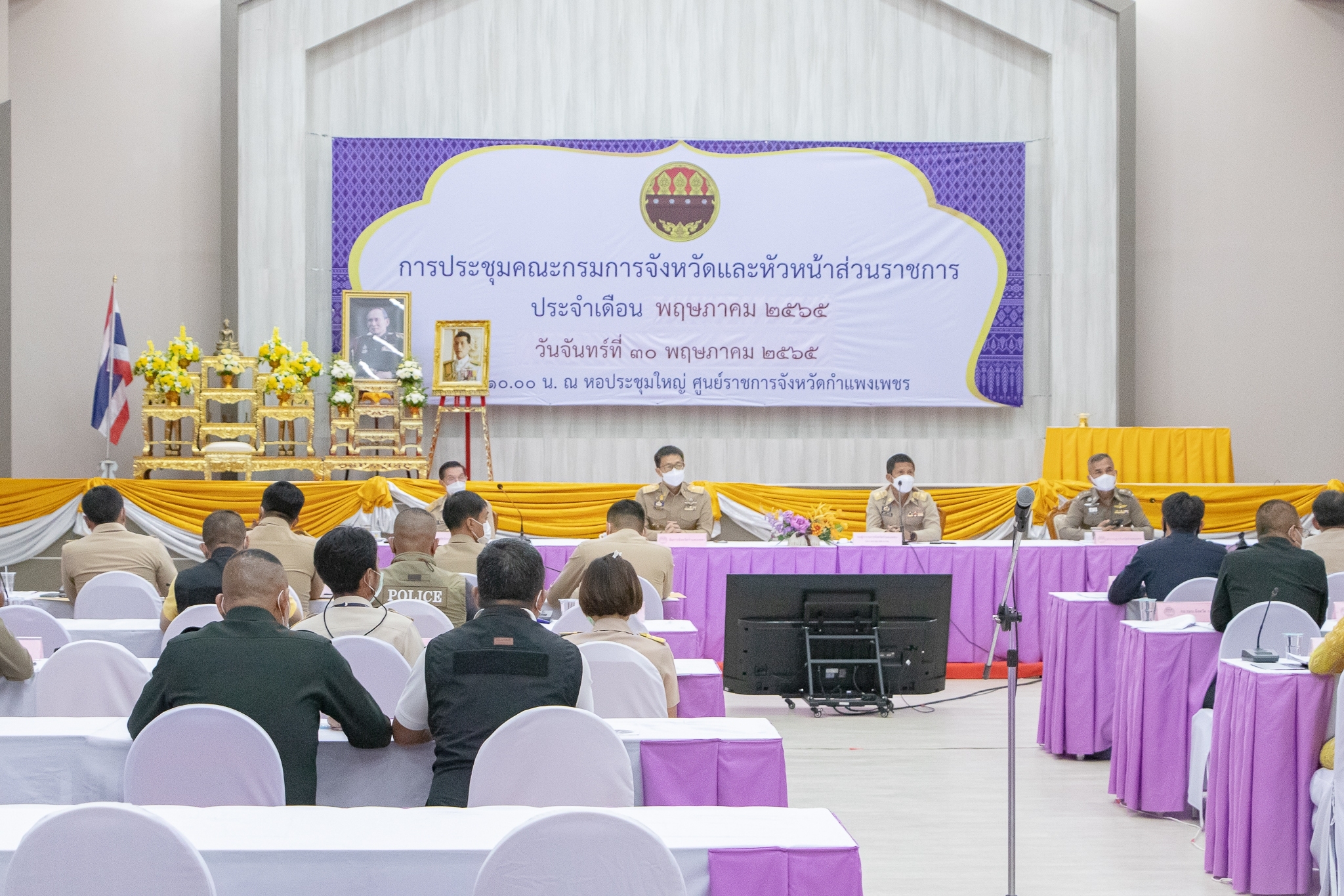 พช.กำแพงเพชร ร่วมประชุมคณะกรรมการศูนย์อำนวยการป้องกันและปราบปรามยาเสพติด จังหวัดกำแพงเพชร (ศอ.ปส.จ.กพ.) ครั้งที่ 5/2565