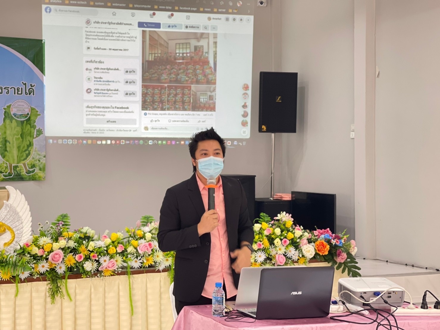 พช.กำแพงเพชร จัดประชุมเชิงปฏิบัติการส่งเสริมการสร้างรายได้จากกิจการอาหารปลอดภัยระดับจังหวัด