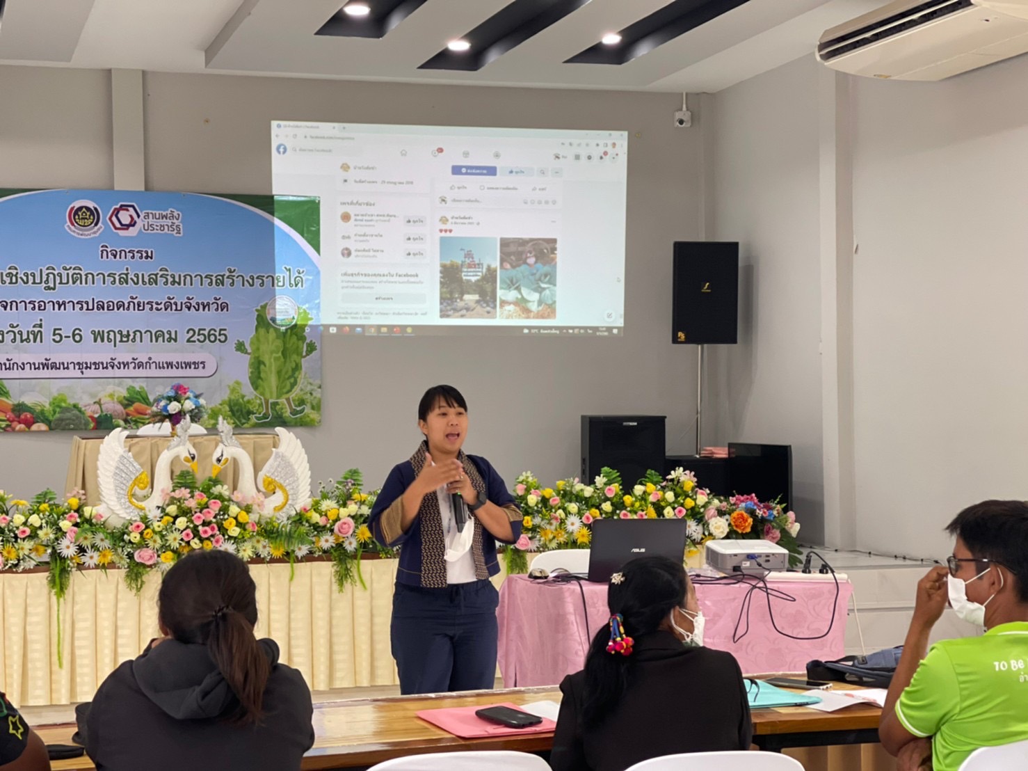 พช.กำแพงเพชร จัดประชุมเชิงปฏิบัติการส่งเสริมการสร้างรายได้จากกิจการอาหารปลอดภัยระดับจังหวัด