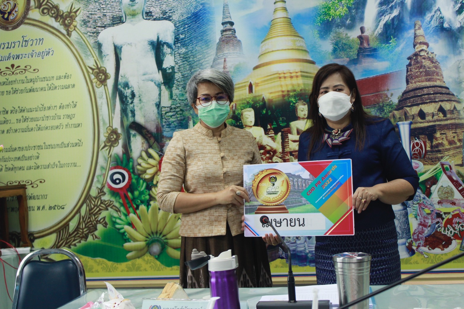 พช.กำแพงเพชร ประชุมผู้อำนวยการกลุ่มงาน พัฒนาการอำเภอ และนักวิชาการพัฒนาชุมชน ครั้งที่ 3/2565
