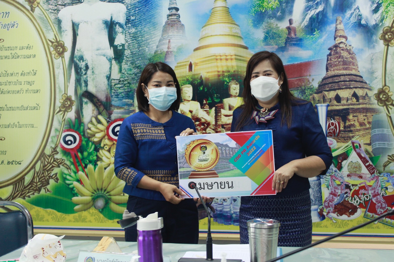 พช.กำแพงเพชร ประชุมผู้อำนวยการกลุ่มงาน พัฒนาการอำเภอ และนักวิชาการพัฒนาชุมชน ครั้งที่ 3/2565