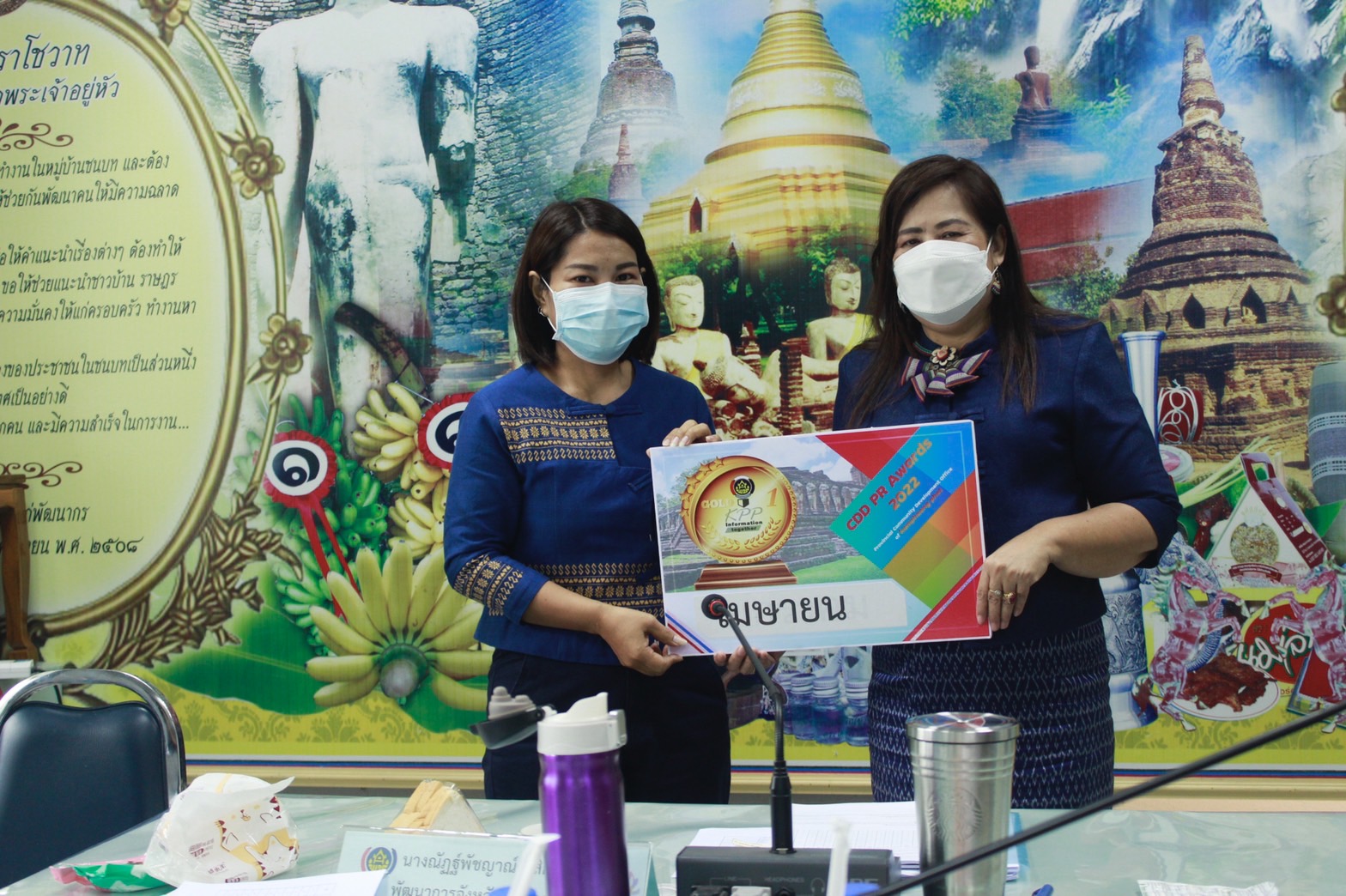พช.กำแพงเพชร ประชุมผู้อำนวยการกลุ่มงาน พัฒนาการอำเภอ และนักวิชาการพัฒนาชุมชน ครั้งที่ 3/2565