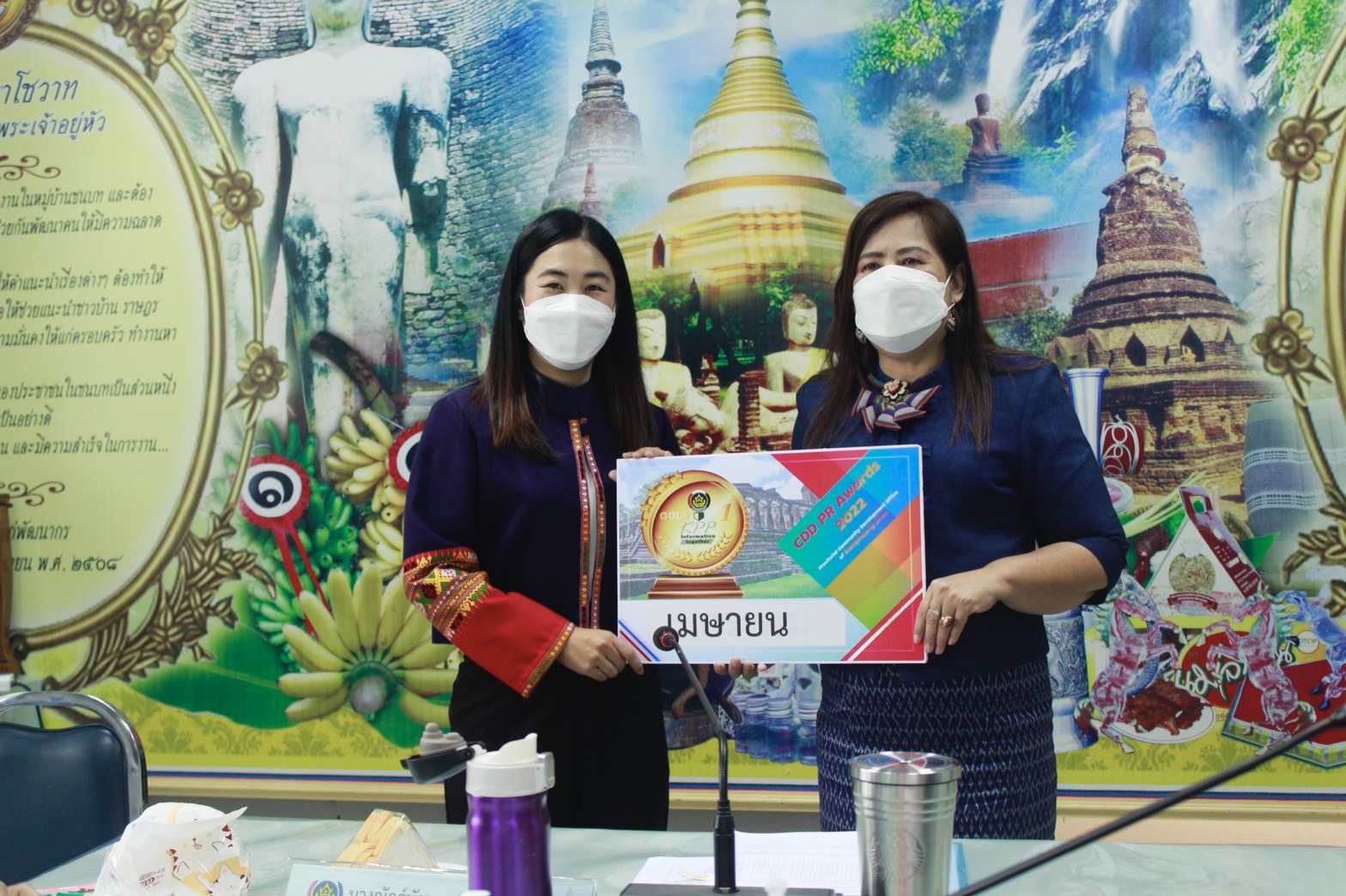พช.กำแพงเพชร ประชุมผู้อำนวยการกลุ่มงาน พัฒนาการอำเภอ และนักวิชาการพัฒนาชุมชน ครั้งที่ 3/2565