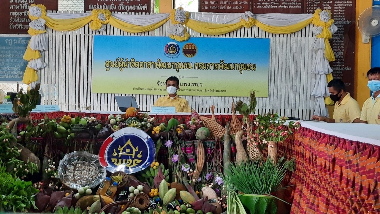 นายกิติพล เวชกุล ผู้ตรวจราชการกรมการพัฒนาชุมชน เป็นประธานการประกวดกิจกรรมกรมการพัฒนาชุมชน ประจำปี พ.ศ. 2565 เขตตรวจราชการที่ 18 กลุ่มจังหวัดภาคเหนือตอนล่าง 2 จังหวัดกำแพงเพชร