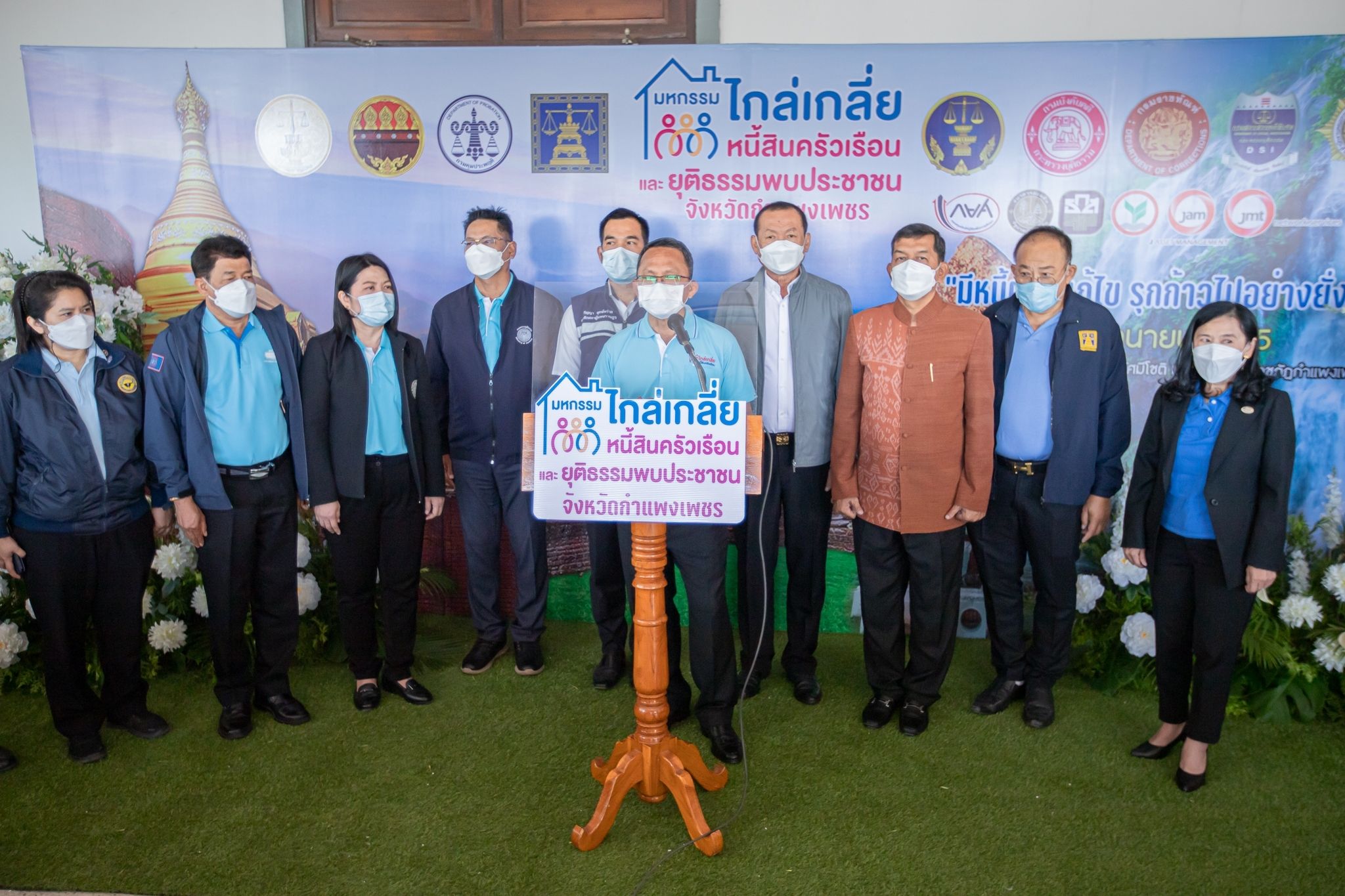 พช.กำแพงเพชร ร่วมออกบูธงานมหกรรมไกล่เกลี่ยหนี้สินครัวเรือน ครั้งที่ 39 จังหวัดกำแพงเพชร และยุติธรรมพบประชาชน