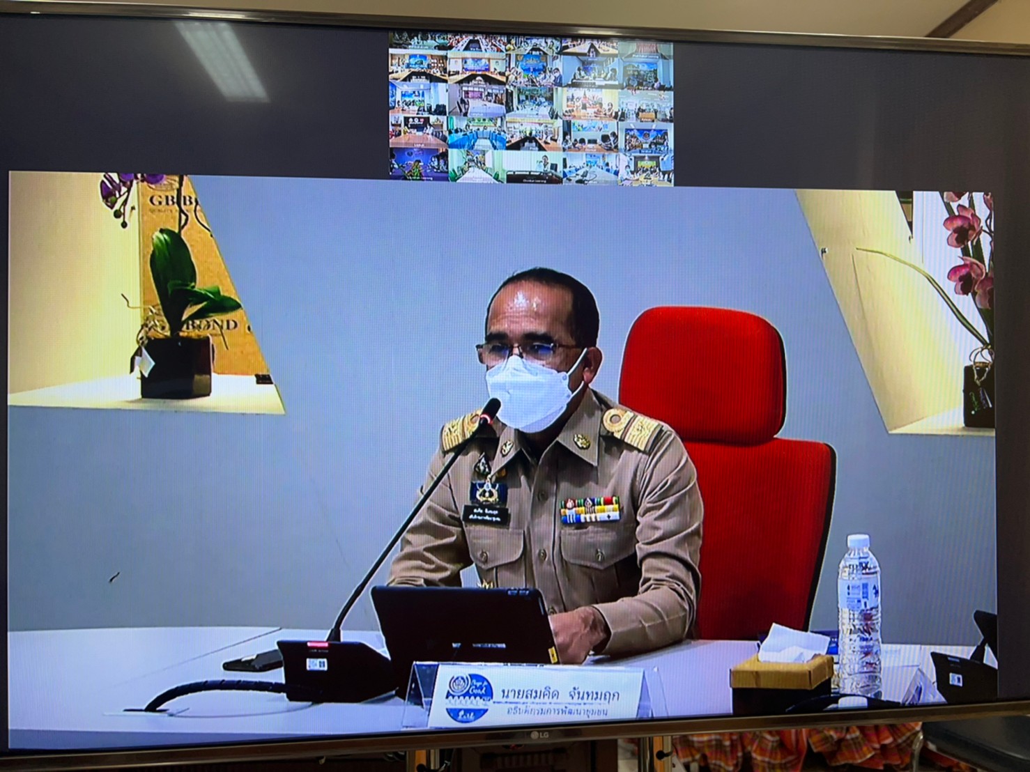 พช.กำแพงเพชร ร่วมประชุมกรมการพัฒนาชุมชน ครั้งที่ 6/2565 ผ่านระบบวิดีทัศน์ทางไกล (Video Conference)