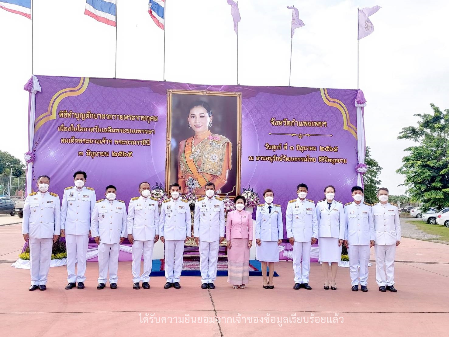 พช.กำแพงเพชร ร่วมพิธีทำบุญตักบาตรถวายพระราชกุศล เนื่องในโอกาสวันเฉลิมพระชนมพรรษา 3 มิถุนายน 2565