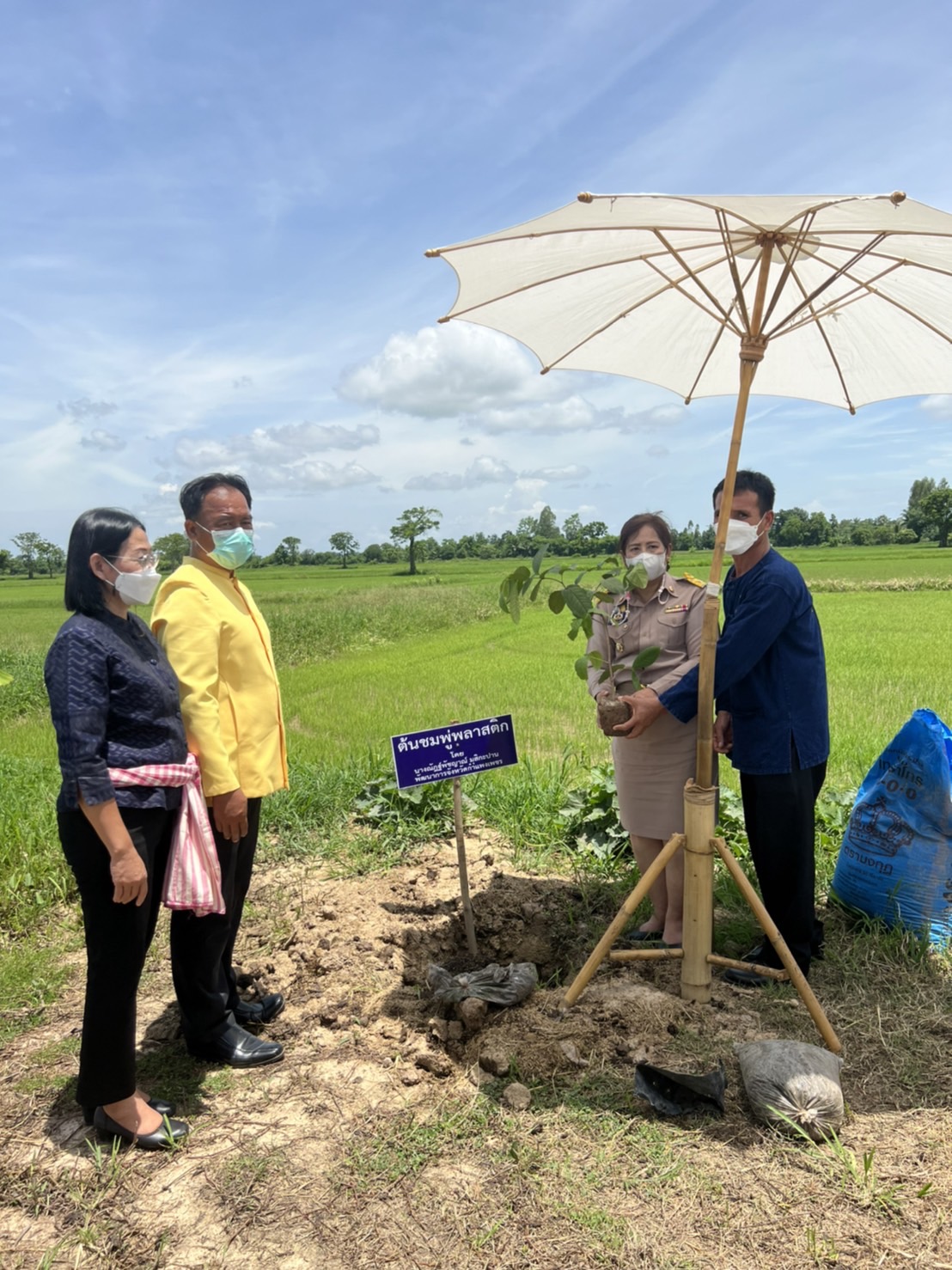 นายกิติพล เวชกุล ผู้ตรวจราชการกรมการพัฒนาชุมชน เป็นประธานการประเมินคัดเลือกข้าราชการ ลูกจ้างประจำ และพนักงานราชการดีเด่น ประจำปี พ.ศ. 2565 เขตตรวจราชการที่ 18 จังหวัดกำแพงเพชร