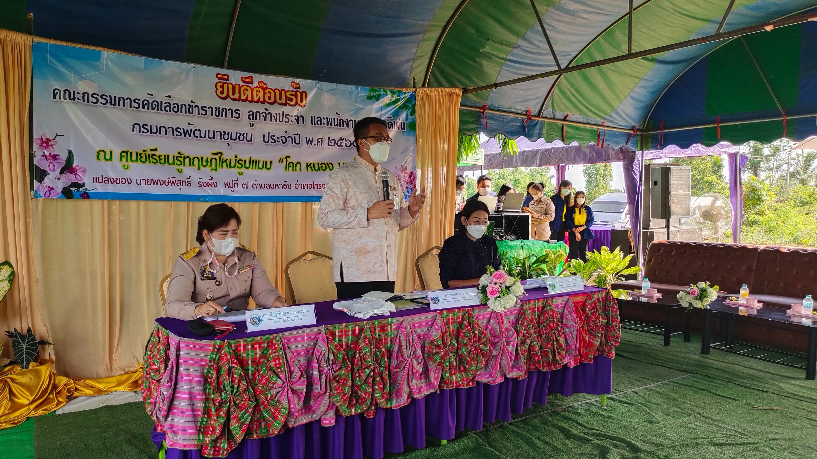 นายกิติพล เวชกุล ผู้ตรวจราชการกรมการพัฒนาชุมชน เป็นประธานการประเมินคัดเลือกข้าราชการ ลูกจ้างประจำ และพนักงานราชการดีเด่น ประจำปี พ.ศ. 2565 เขตตรวจราชการที่ 18 จังหวัดกำแพงเพชร