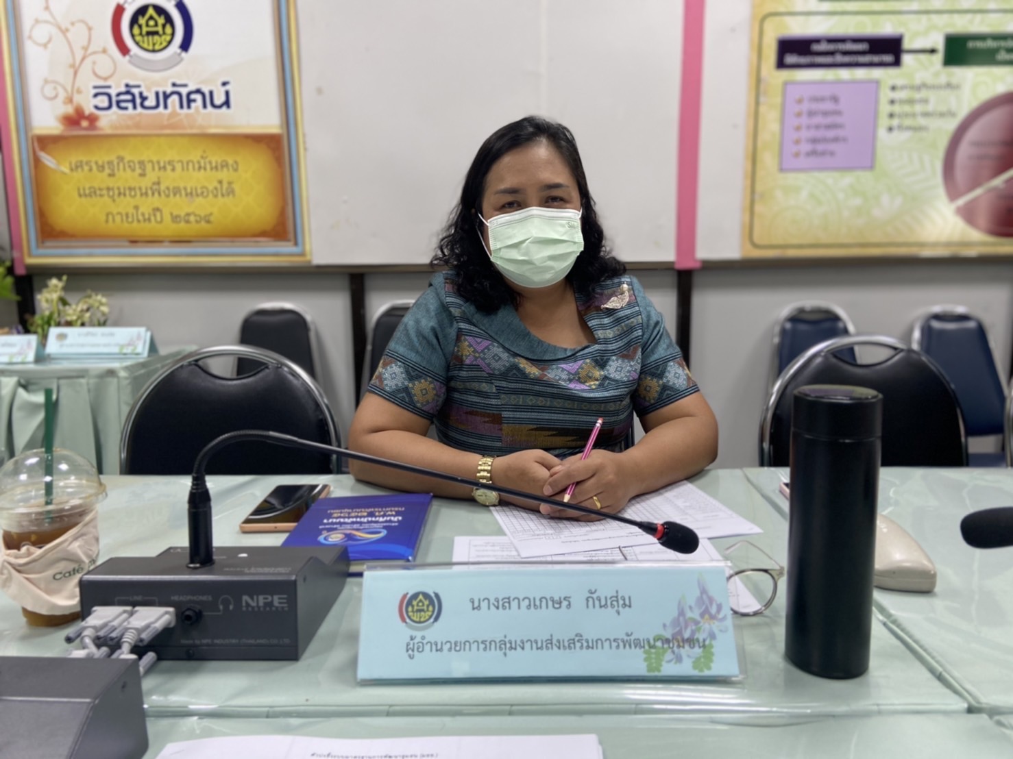 พช.กำแพงเพชร พิจารณาการประเมินผลเพื่อรับรองมาตรฐานการพัฒนาชุมชน ระดับจังหวัด