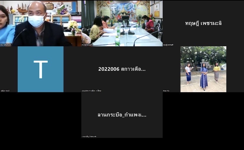 พช.กำแพงเพชร พิจารณาการประเมินผลเพื่อรับรองมาตรฐานการพัฒนาชุมชน ระดับจังหวัด