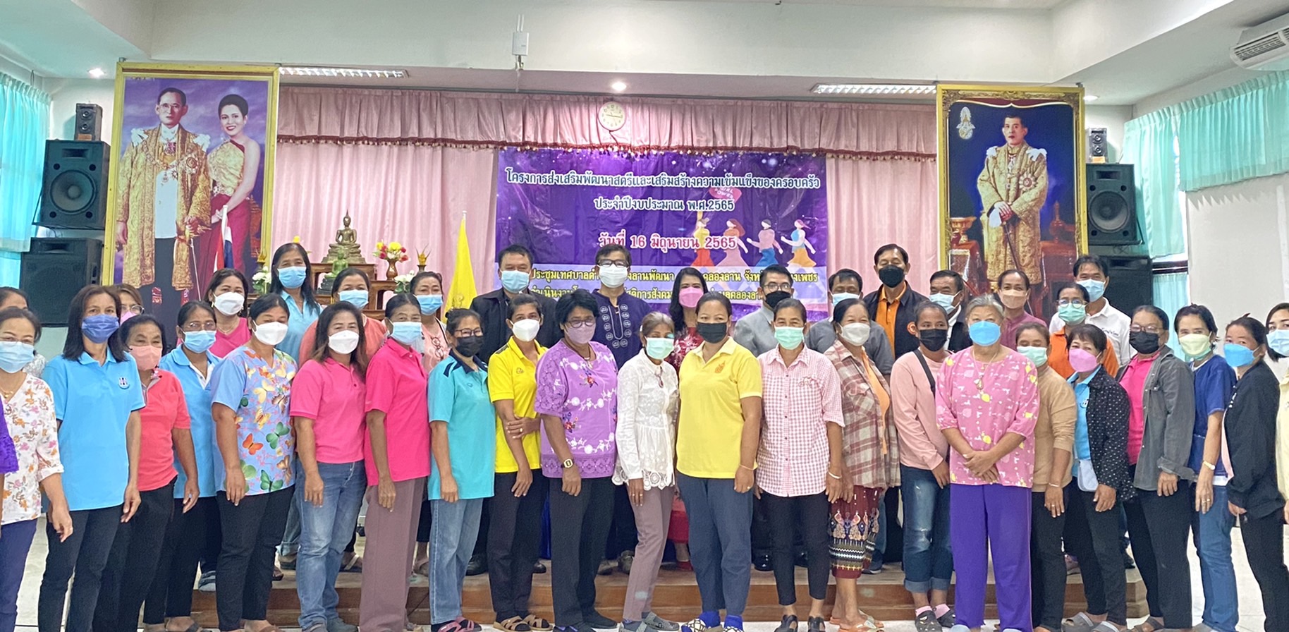 พช.กำแพงเพชร ร่วมโครงการส่งเสริมพัฒนาสตรีและเสริมสร้างความเข้มแข็งของครอบครัว ประจำปีงบประมาณ พ.ศ. 2565