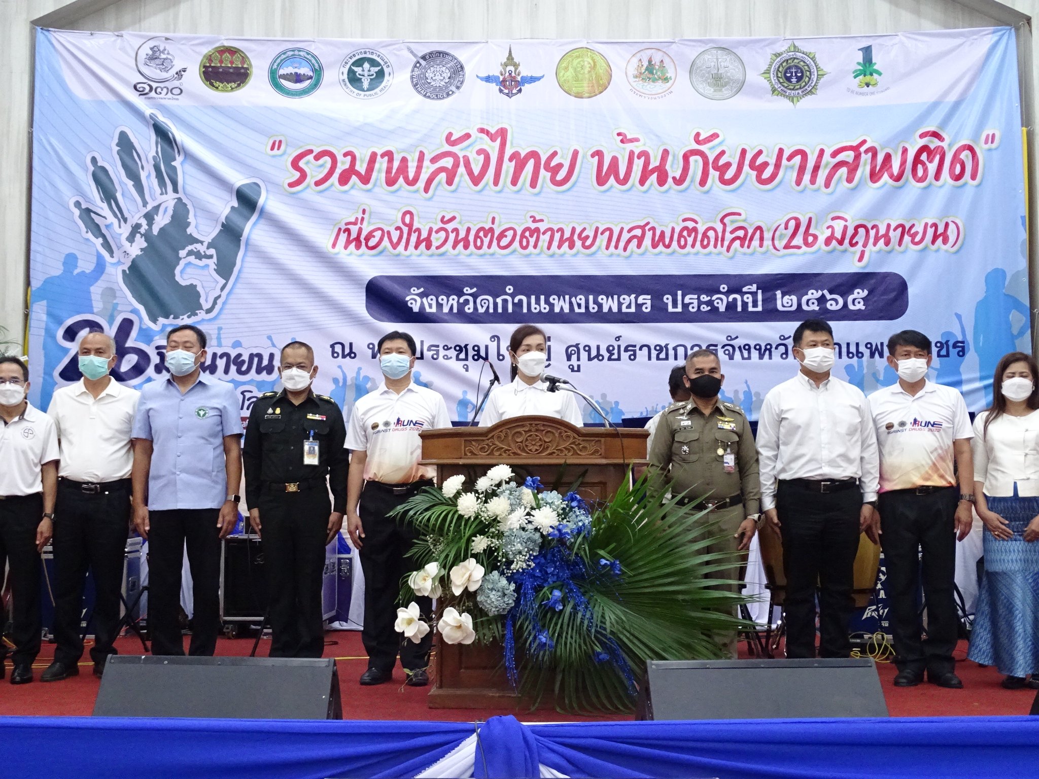 พัฒนาการจังหวัดกำแพงเชรและภาคีเครือข่าย รับมอบเกียรติบัตรประกาศเกียรติคุณ เนื่องในวันต่อต้านยาเสพติดโลก จังหวัดกำแพงเพชร ประจำปี 2565