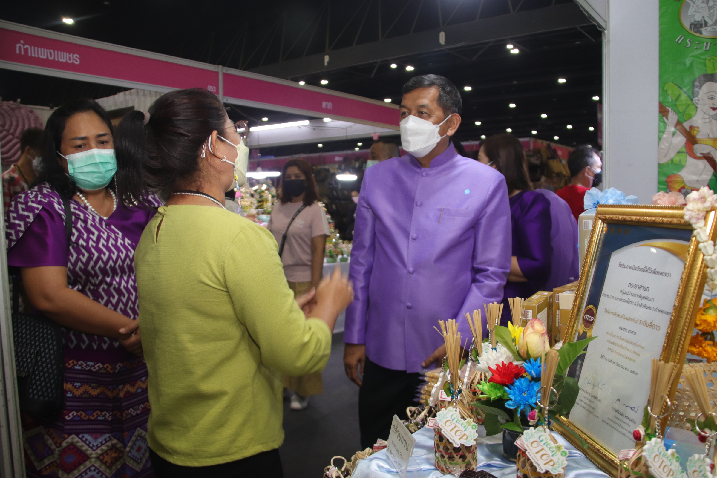พ่อเมืองนครชากังราวร่วมพิธีเปิดงาน OTOP Midyear 2022 “สุขช้อป สุขใจ สุขทั่วไทยรวมไว้ในที่เดียว” นำทีมเยี่ยมให้กำลังใจและอุดหนุนผู้ประกอบการจังหวัดกำแพงเพชร