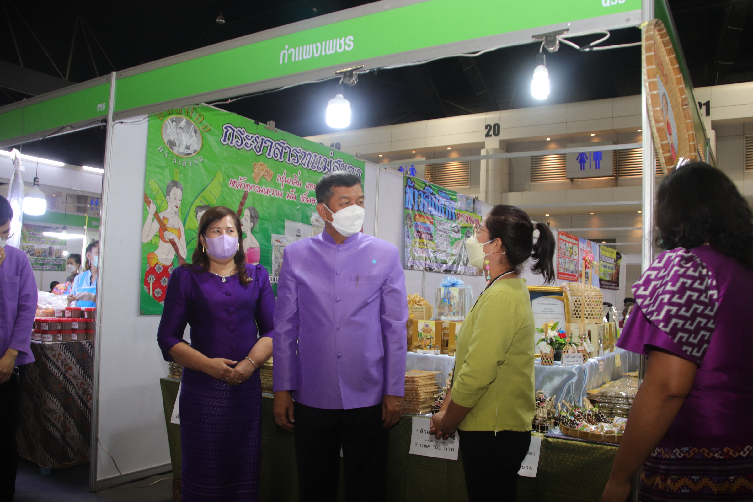 พ่อเมืองนครชากังราวร่วมพิธีเปิดงาน OTOP Midyear 2022 “สุขช้อป สุขใจ สุขทั่วไทยรวมไว้ในที่เดียว” นำทีมเยี่ยมให้กำลังใจและอุดหนุนผู้ประกอบการจังหวัดกำแพงเพชร