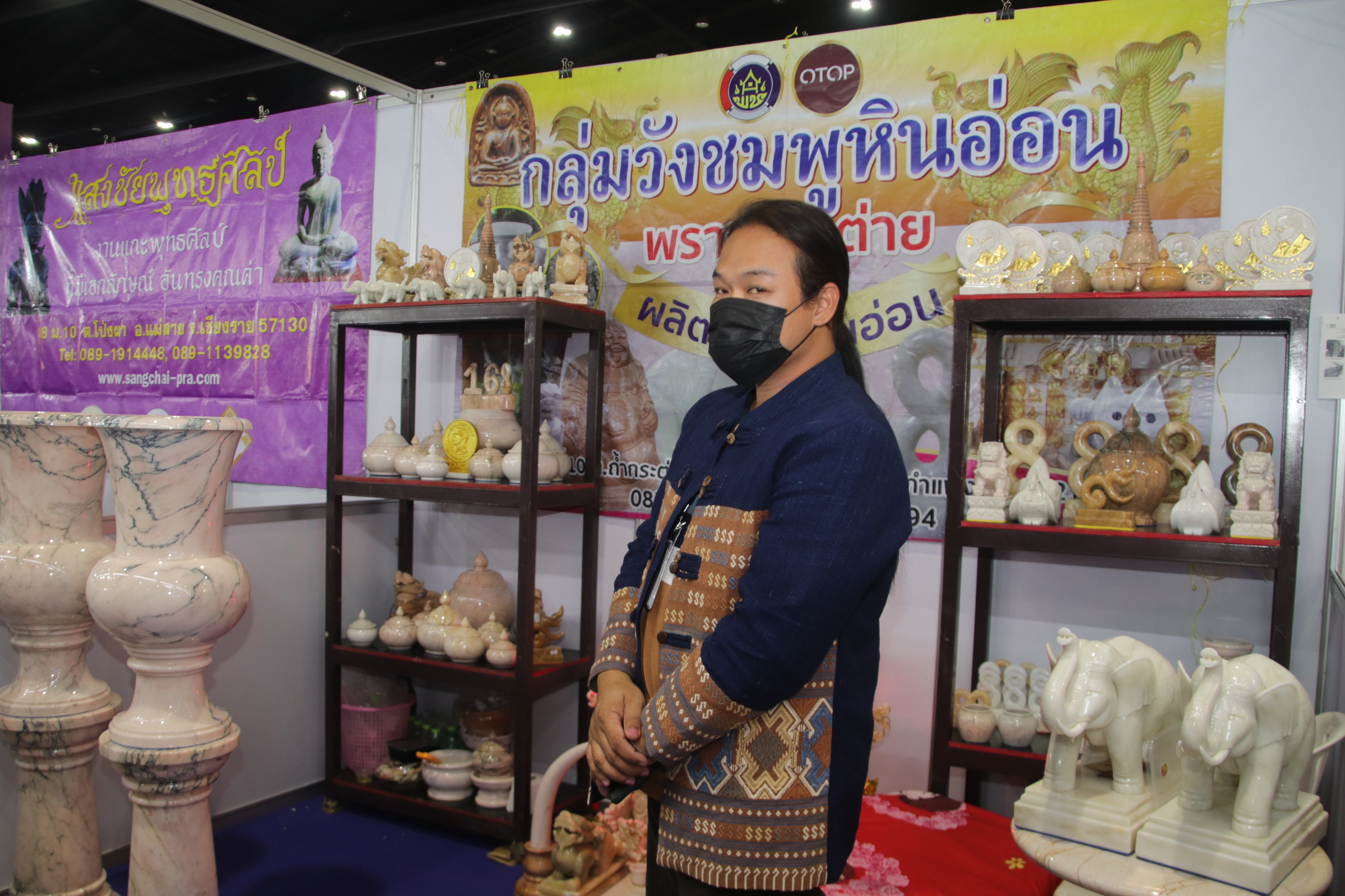 พ่อเมืองนครชากังราวร่วมพิธีเปิดงาน OTOP Midyear 2022 “สุขช้อป สุขใจ สุขทั่วไทยรวมไว้ในที่เดียว” นำทีมเยี่ยมให้กำลังใจและอุดหนุนผู้ประกอบการจังหวัดกำแพงเพชร