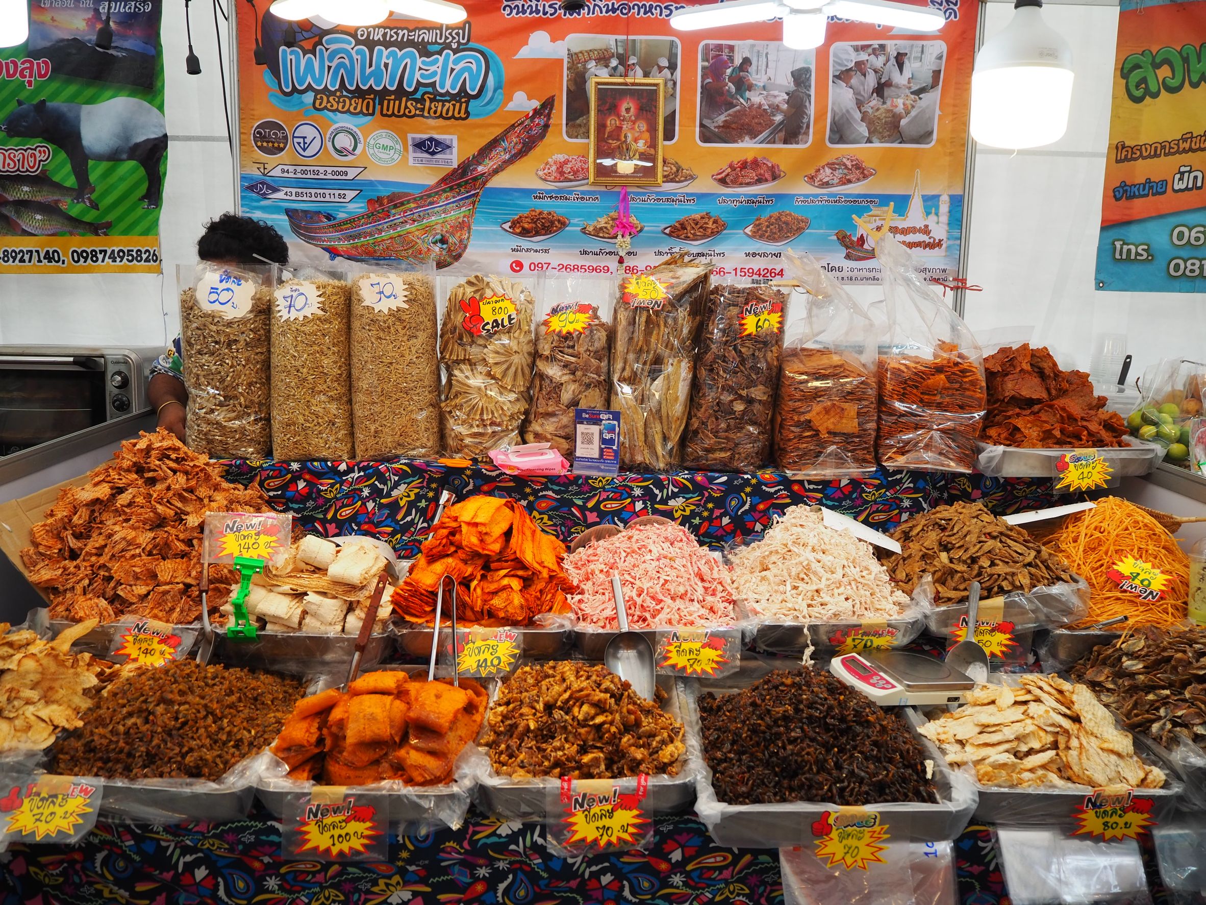 เปิดแล้ว !! OTOP Shopping กำแพงเพชร “สุขทวีคูณ เพิ่มพูนเศรษฐกิจ ชีวิตดี Happy ทั่วภูมิภาค” ขนทัพสินค้าโอทอปให้ ช้อป ชิม ชม กว่า 300 ร้านค้า กระตุ้นเศรษฐกิจฐานราก