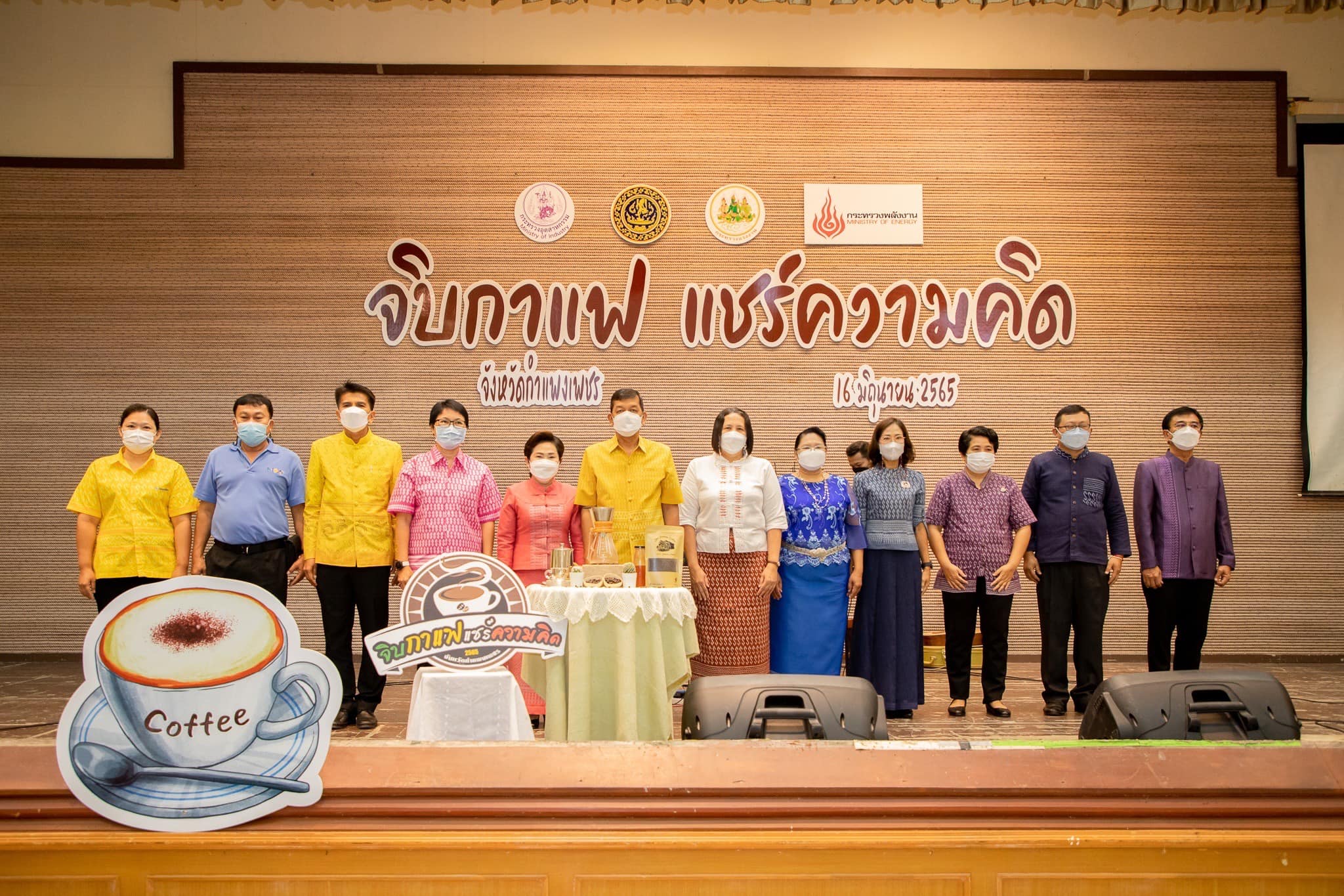 พช.กำแพงเพชร ร่วมกิจกรรม “จิบกาแฟ แชร์ความคิด ” จังหวัดกำแพงเพชร ครั้งที่ 6