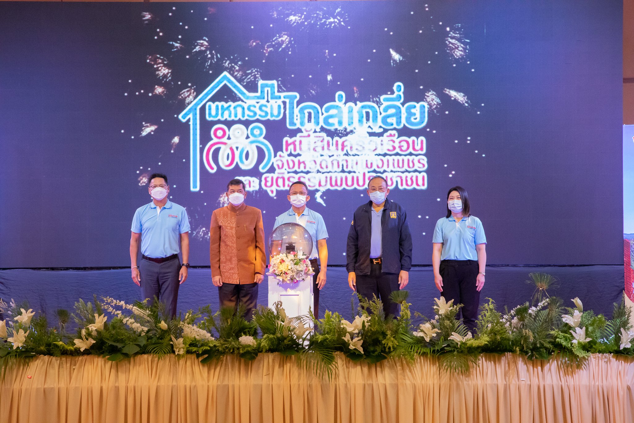 พช.กำแพงเพชร ร่วมออกบูธงานมหกรรมไกล่เกลี่ยหนี้สินครัวเรือน ครั้งที่ 39 จังหวัดกำแพงเพชร และยุติธรรมพบประชาชน