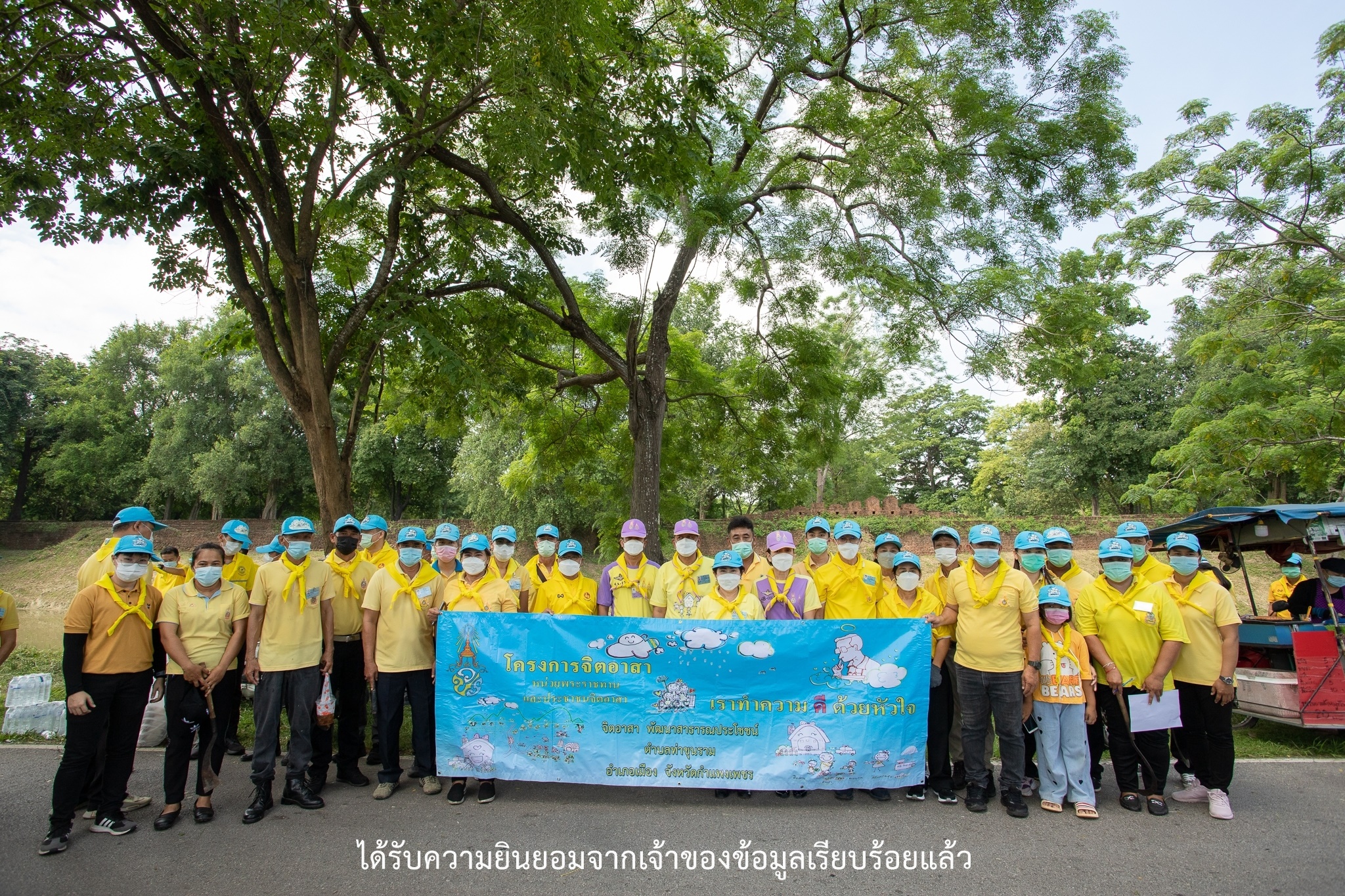 พช.กำแพงเพชร ร่วมกิจกรรมจิตอาสาเฉลิมพระเกียรติสมเด็จพระนางเจ้าฯ พระบรมราชินี 3 มิถุนายน 2565