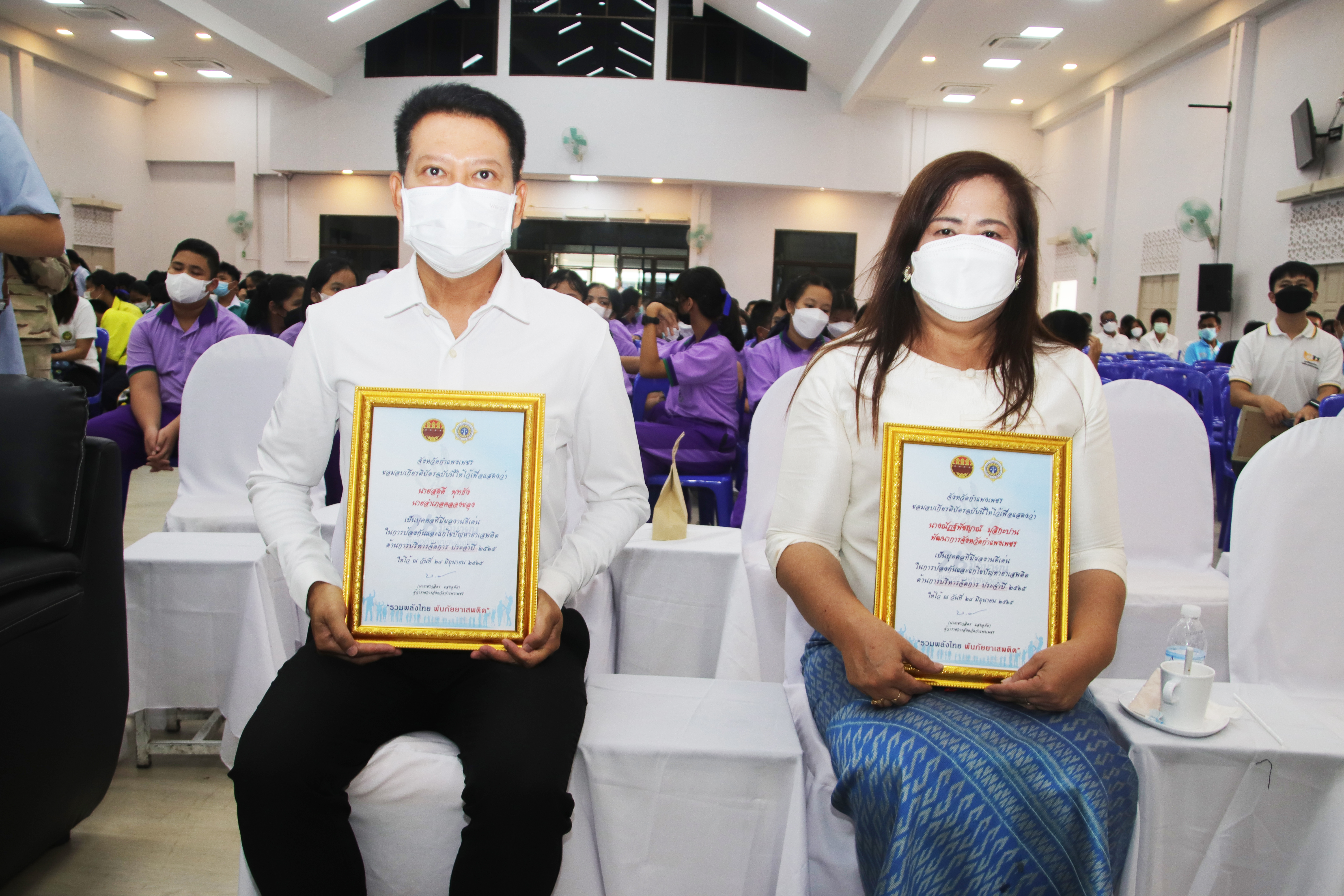 พัฒนาการจังหวัดกำแพงเชรและภาคีเครือข่าย รับมอบเกียรติบัตรประกาศเกียรติคุณ เนื่องในวันต่อต้านยาเสพติดโลก จังหวัดกำแพงเพชร ประจำปี 2565