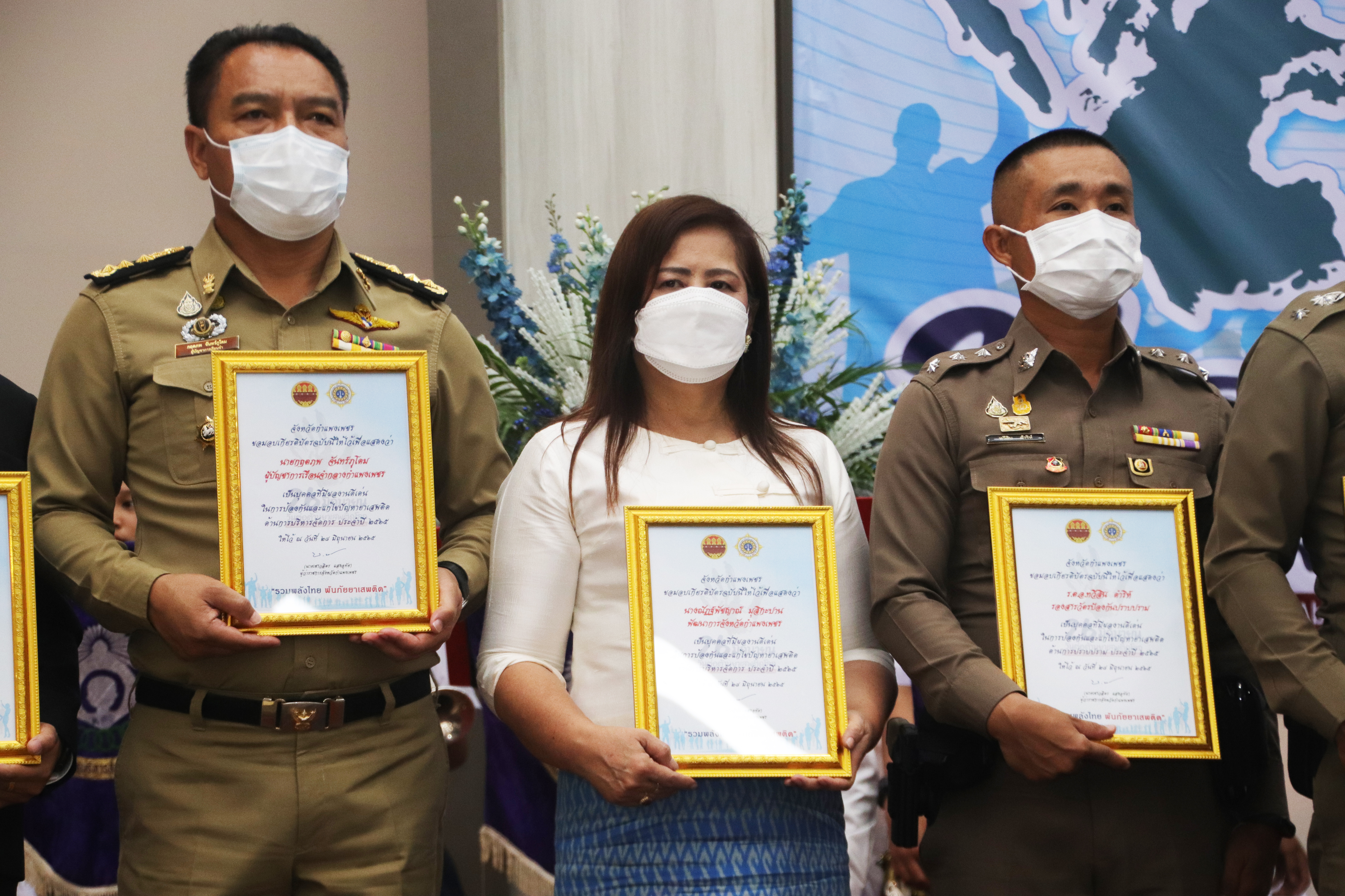 พัฒนาการจังหวัดกำแพงเชรและภาคีเครือข่าย รับมอบเกียรติบัตรประกาศเกียรติคุณ เนื่องในวันต่อต้านยาเสพติดโลก จังหวัดกำแพงเพชร ประจำปี 2565