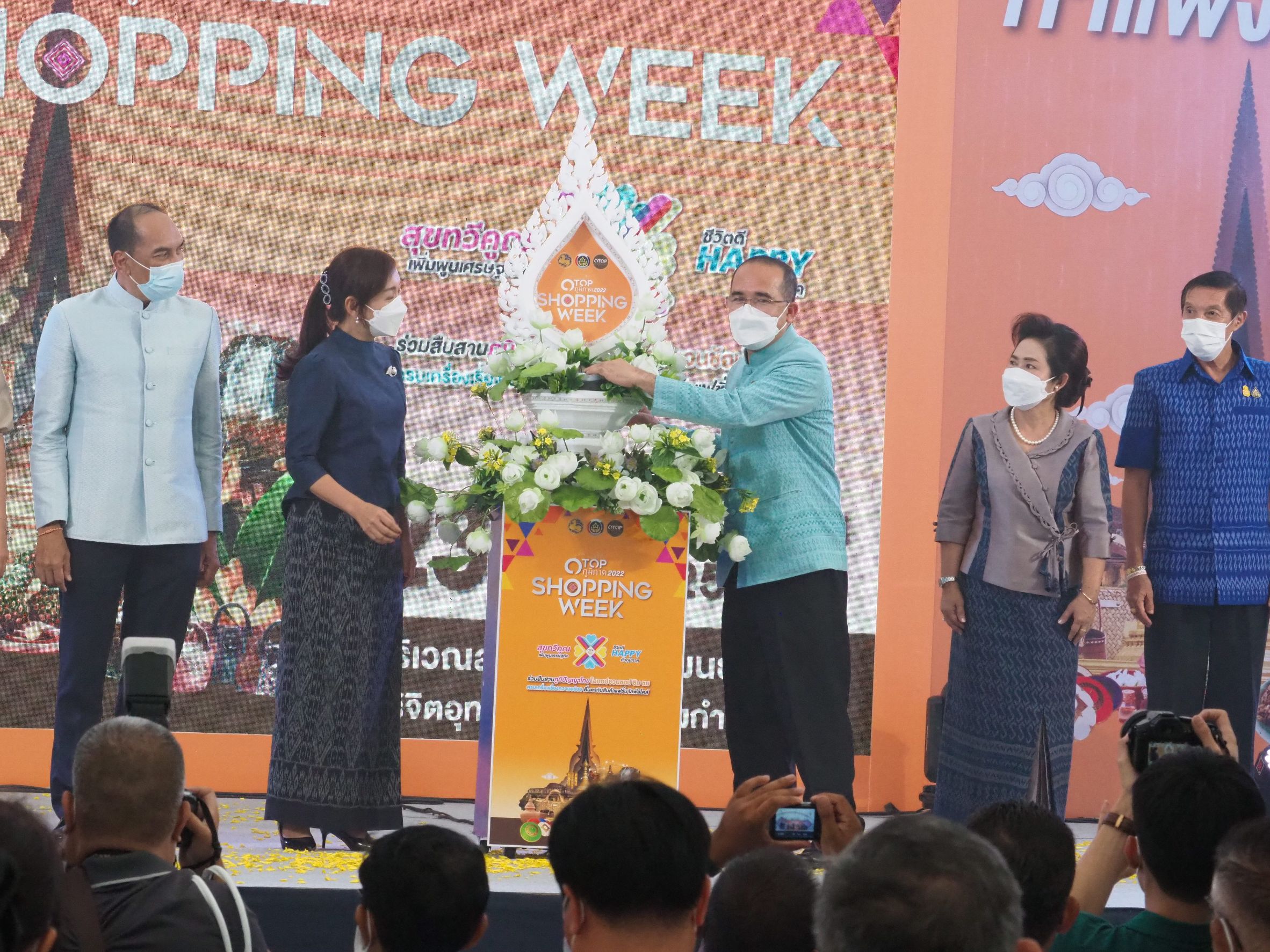 เปิดแล้ว !! OTOP Shopping กำแพงเพชร “สุขทวีคูณ เพิ่มพูนเศรษฐกิจ ชีวิตดี Happy ทั่วภูมิภาค” ขนทัพสินค้าโอทอปให้ ช้อป ชิม ชม กว่า 300 ร้านค้า กระตุ้นเศรษฐกิจฐานราก