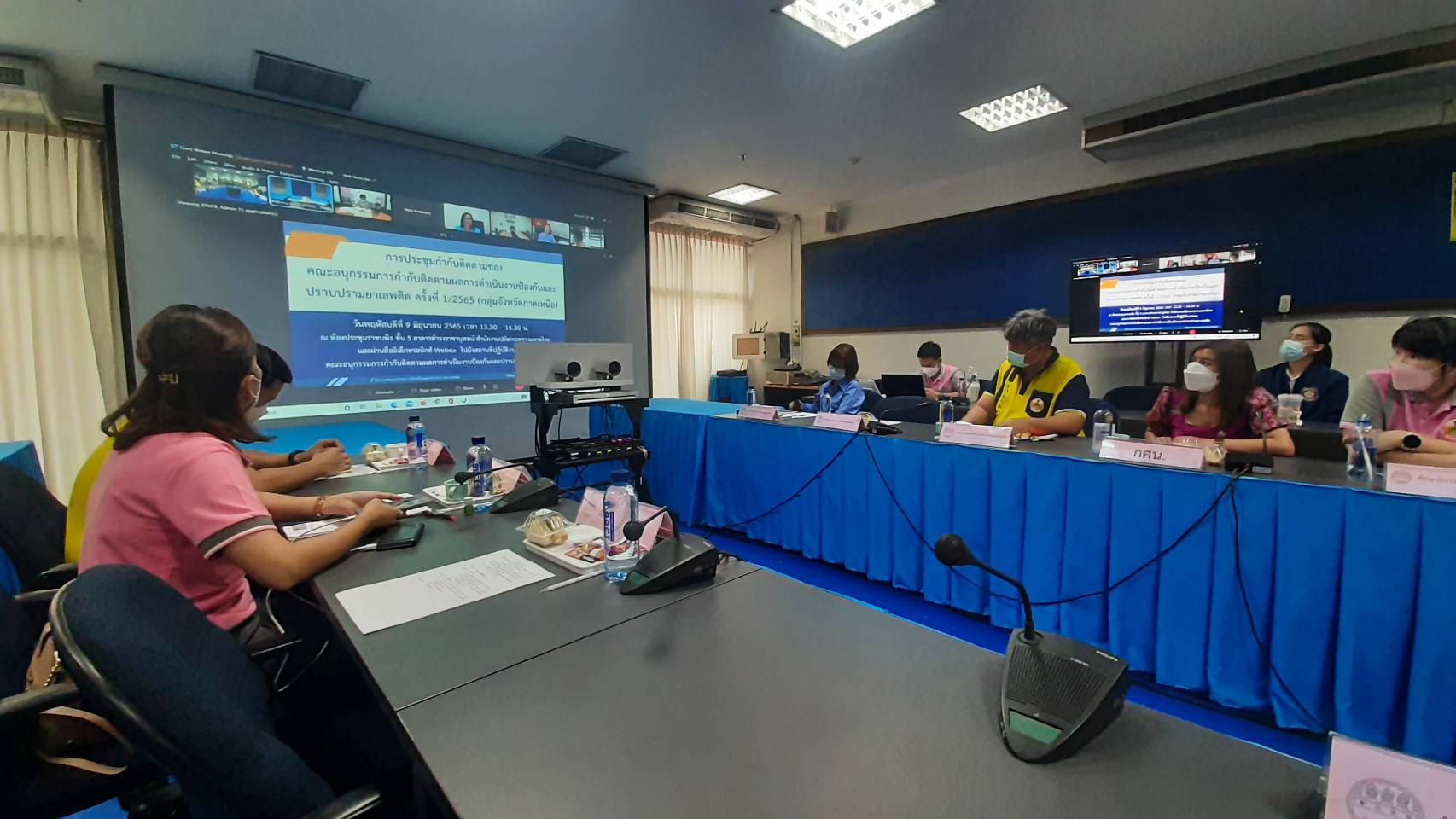 พช.กำแพงเพชร ร่วมประชุม กำกับติดตามของคณะอนุกรรมการกำกับติดตามผลการดำเนินงานป้องกันและปราบปรามยาเสพติด ครั้งที่ 1/2565 (กลุ่มจังหวัดภาคเหนือ)
