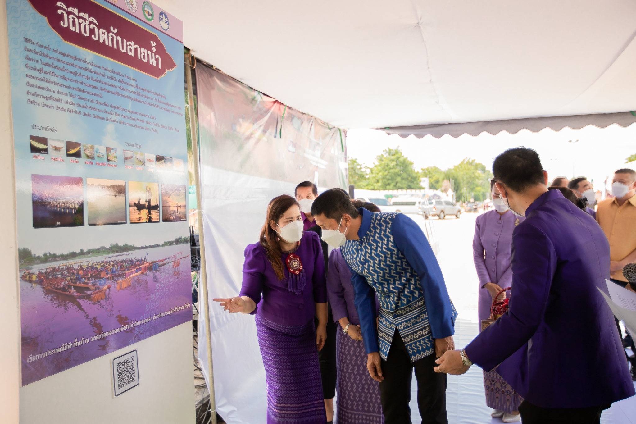 พช.กำแพงเพชร ร่วมพิธีเปิดงานแข่งขันเรือยาวประเพณีจังหวัดกำแพงเพชร ครั้งที่ 2