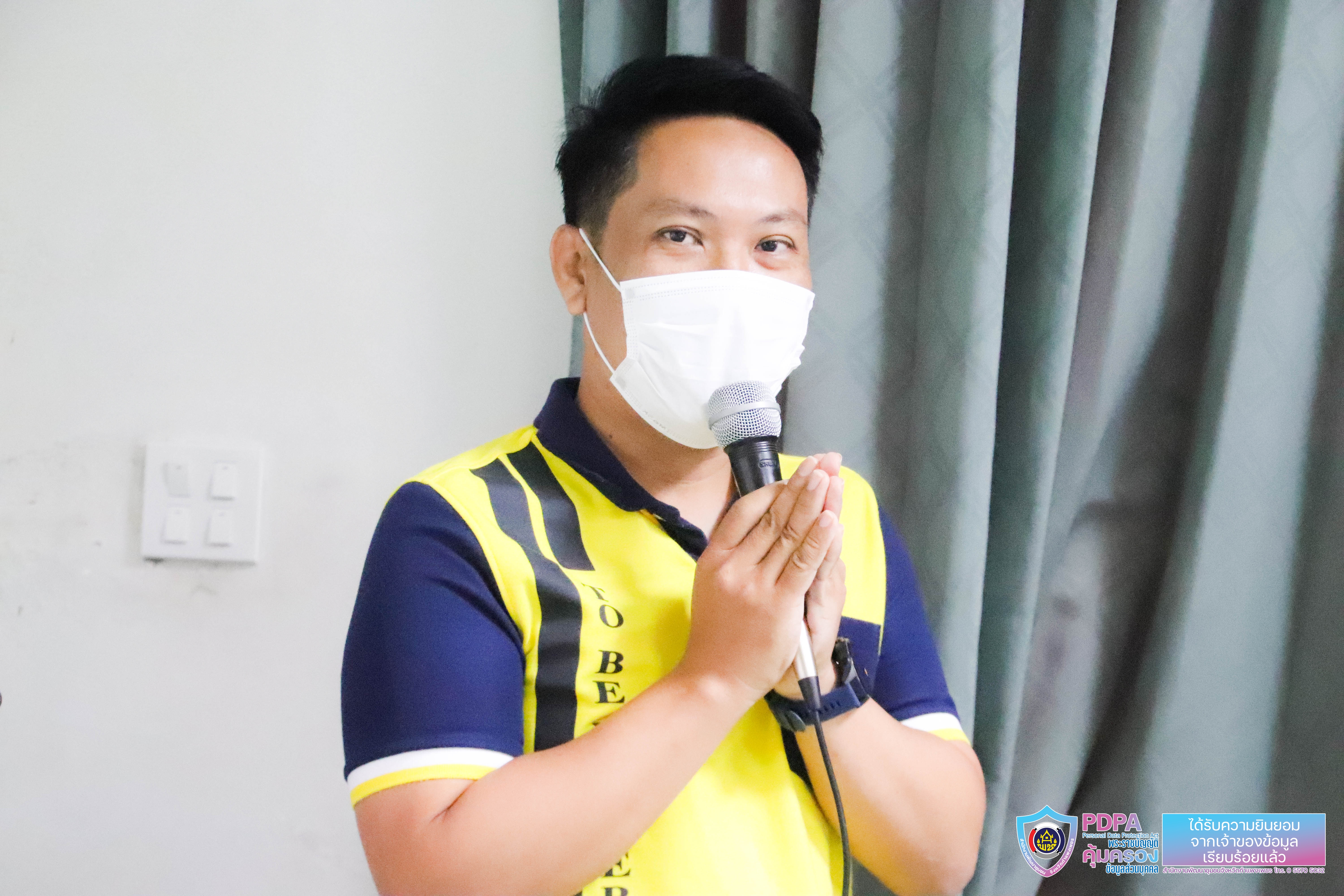 พช.กำแพงเพชร ประชุมผู้อำนวยการกลุ่มงาน พัฒนาการอำเภอ และนักวิชาการพัฒนาชุมชน ครั้งที่ 4/2565
