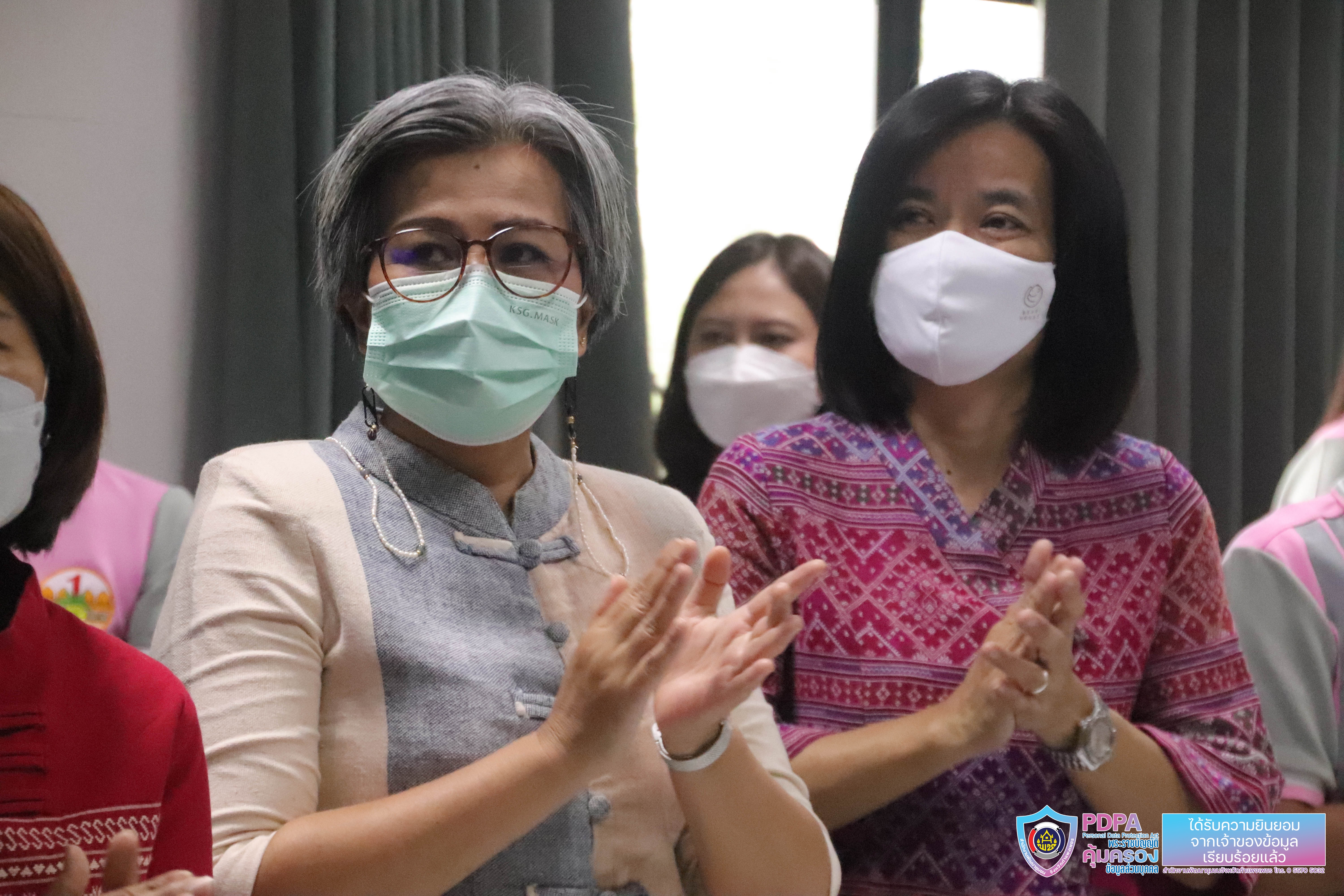 พช.กำแพงเพชร ประชุมผู้อำนวยการกลุ่มงาน พัฒนาการอำเภอ และนักวิชาการพัฒนาชุมชน ครั้งที่ 4/2565