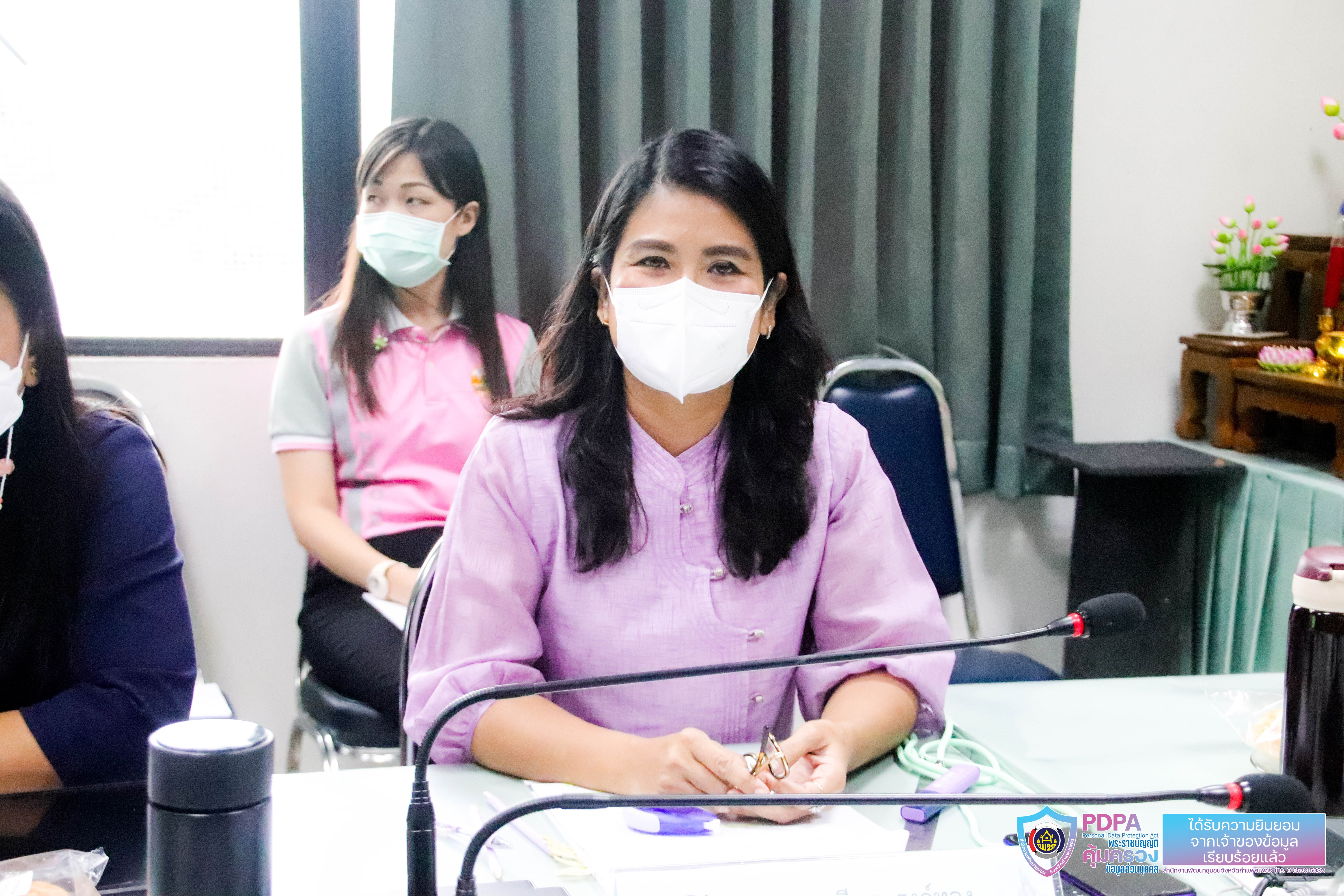 พช.กำแพงเพชร ประชุมผู้อำนวยการกลุ่มงาน พัฒนาการอำเภอ และนักวิชาการพัฒนาชุมชน ครั้งที่ 4/2565