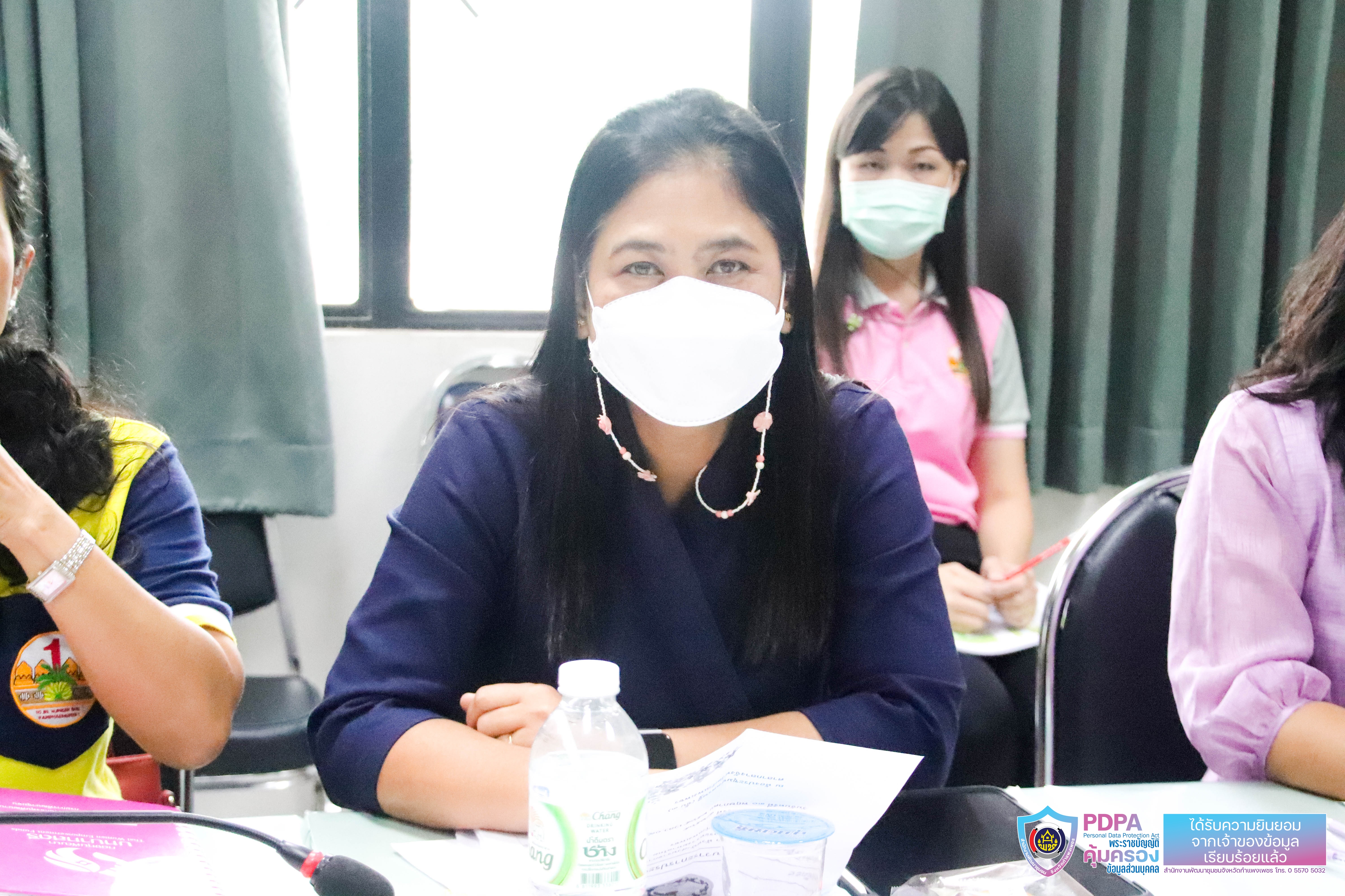 พช.กำแพงเพชร ประชุมผู้อำนวยการกลุ่มงาน พัฒนาการอำเภอ และนักวิชาการพัฒนาชุมชน ครั้งที่ 4/2565