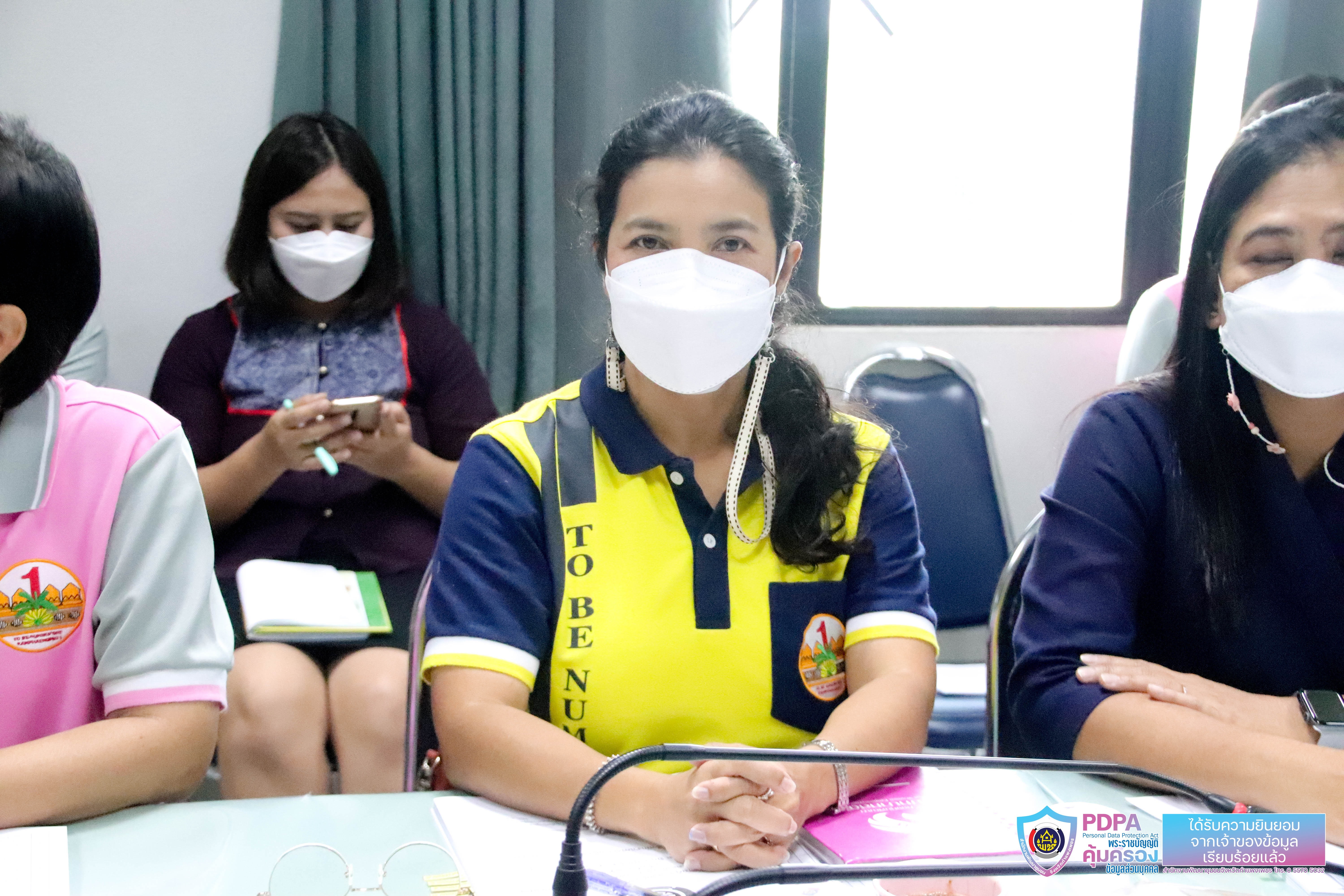 พช.กำแพงเพชร ประชุมผู้อำนวยการกลุ่มงาน พัฒนาการอำเภอ และนักวิชาการพัฒนาชุมชน ครั้งที่ 4/2565