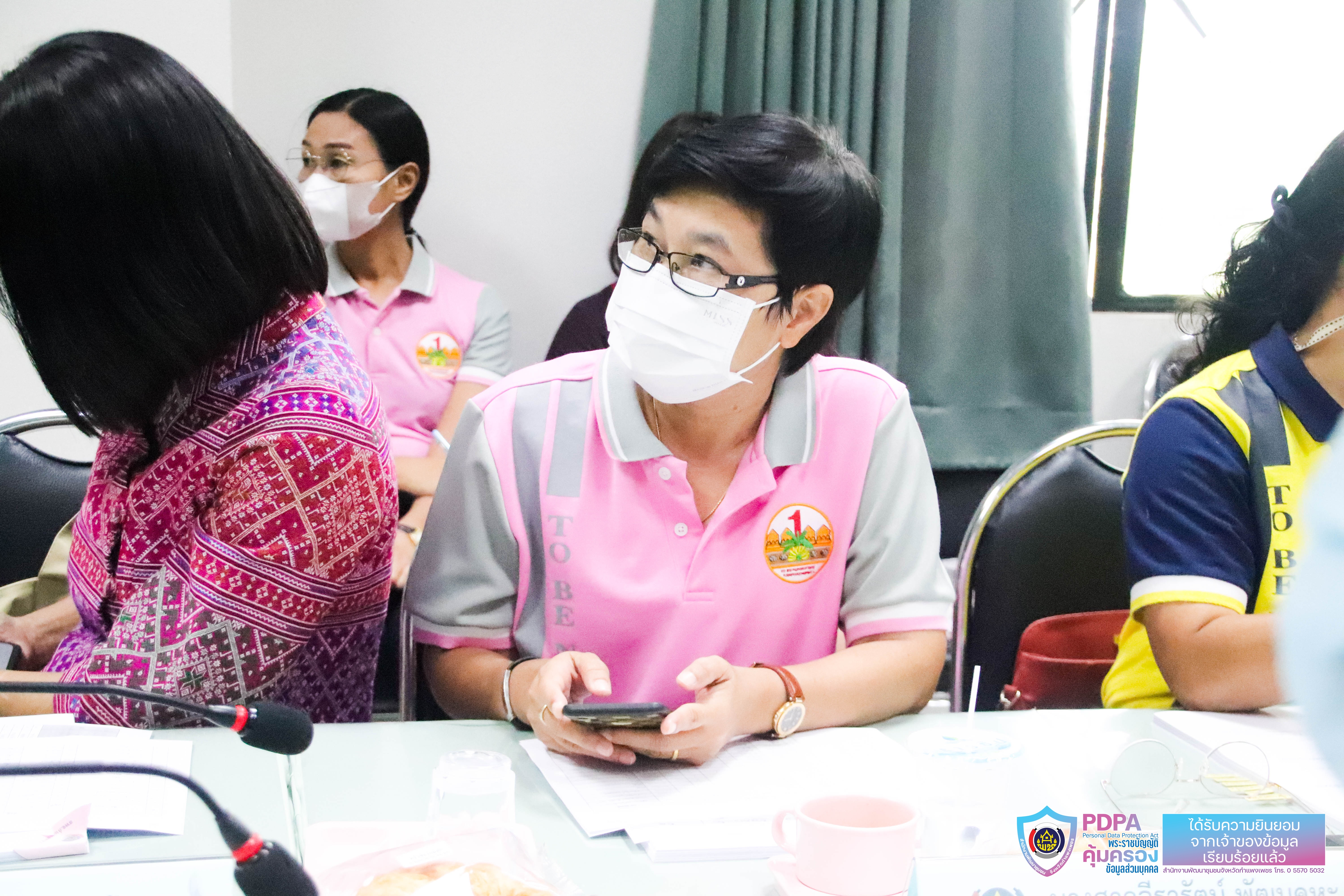 พช.กำแพงเพชร ประชุมผู้อำนวยการกลุ่มงาน พัฒนาการอำเภอ และนักวิชาการพัฒนาชุมชน ครั้งที่ 4/2565