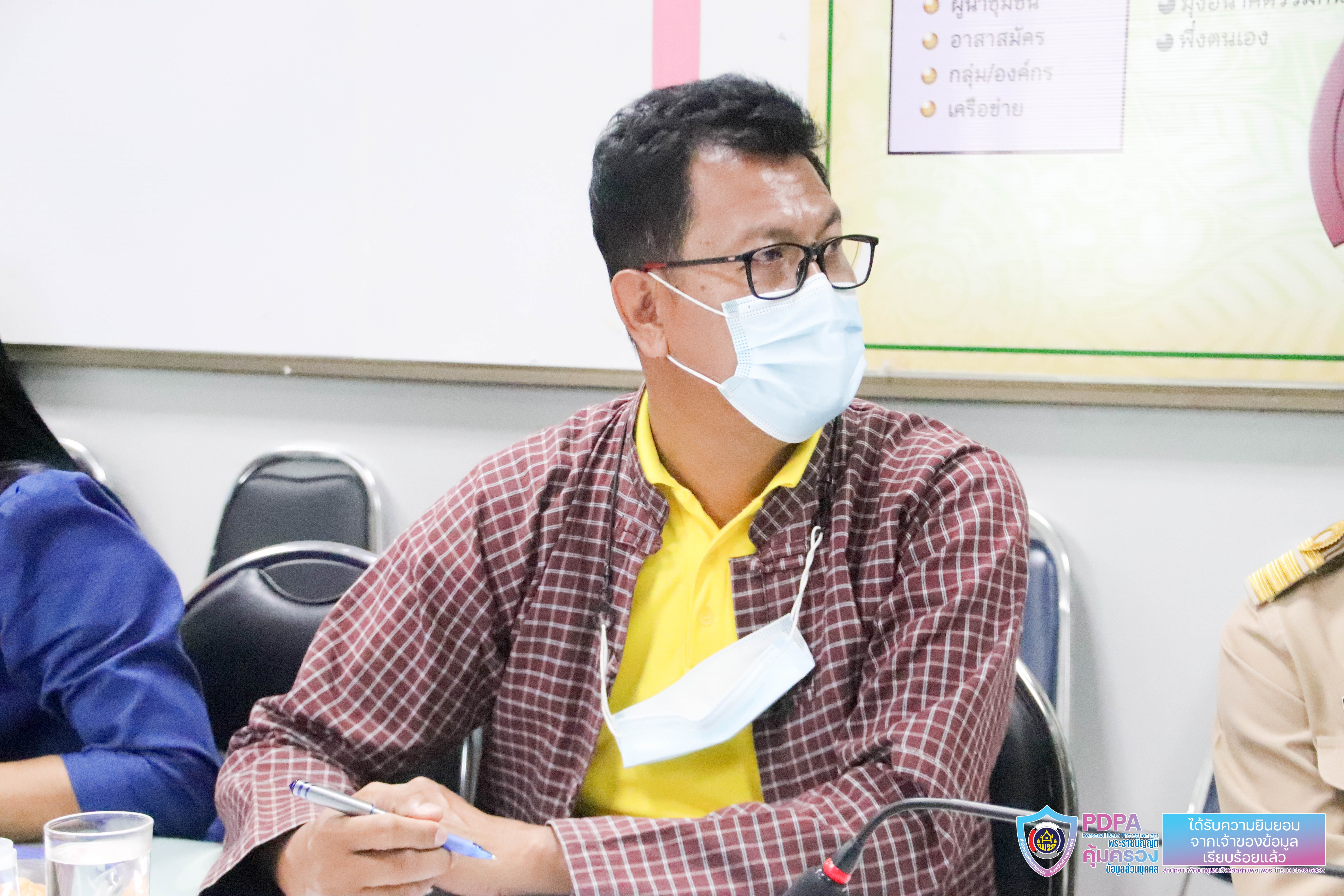 พช.กำแพงเพชร ประชุมผู้อำนวยการกลุ่มงาน พัฒนาการอำเภอ และนักวิชาการพัฒนาชุมชน ครั้งที่ 4/2565