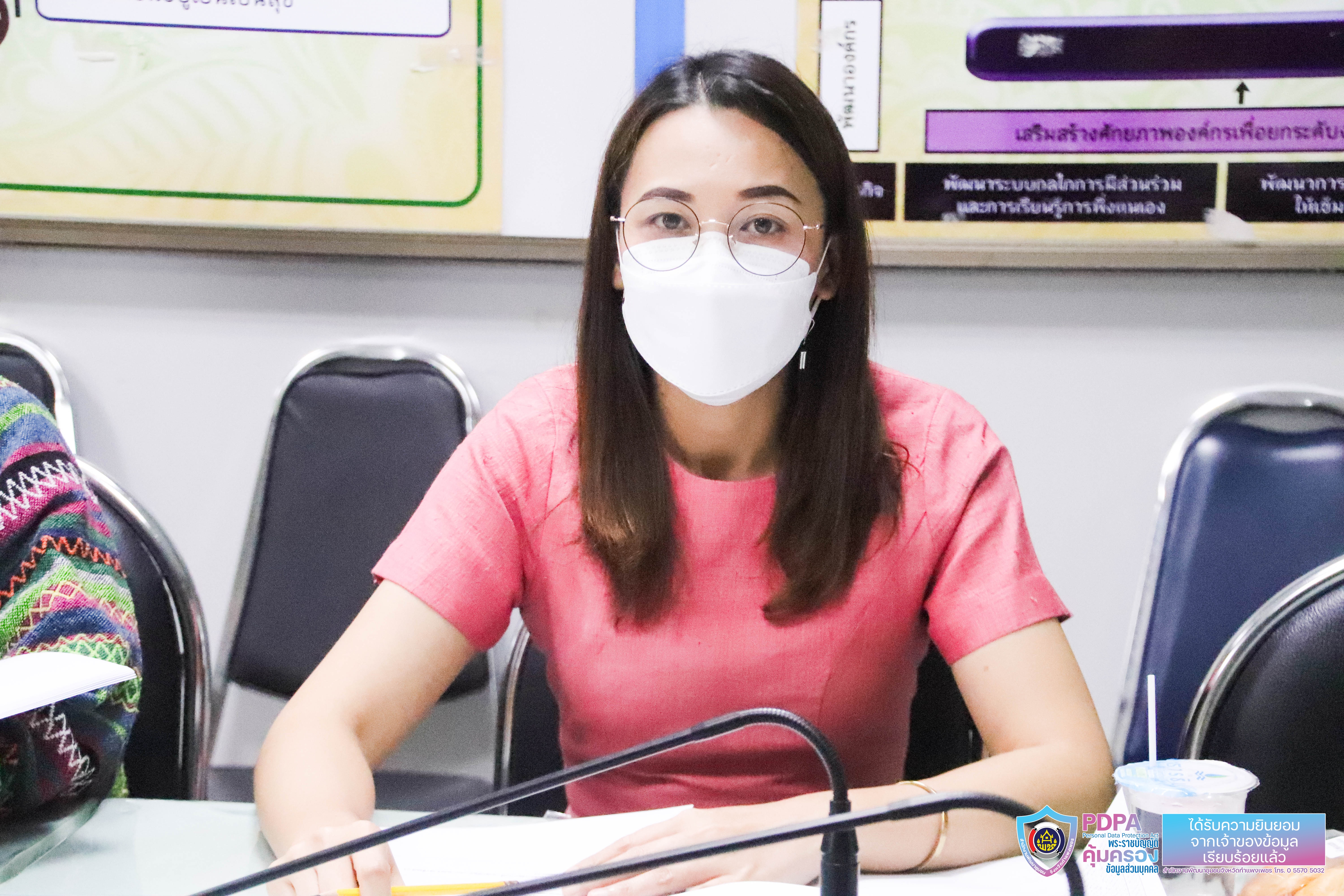 พช.กำแพงเพชร ประชุมผู้อำนวยการกลุ่มงาน พัฒนาการอำเภอ และนักวิชาการพัฒนาชุมชน ครั้งที่ 4/2565