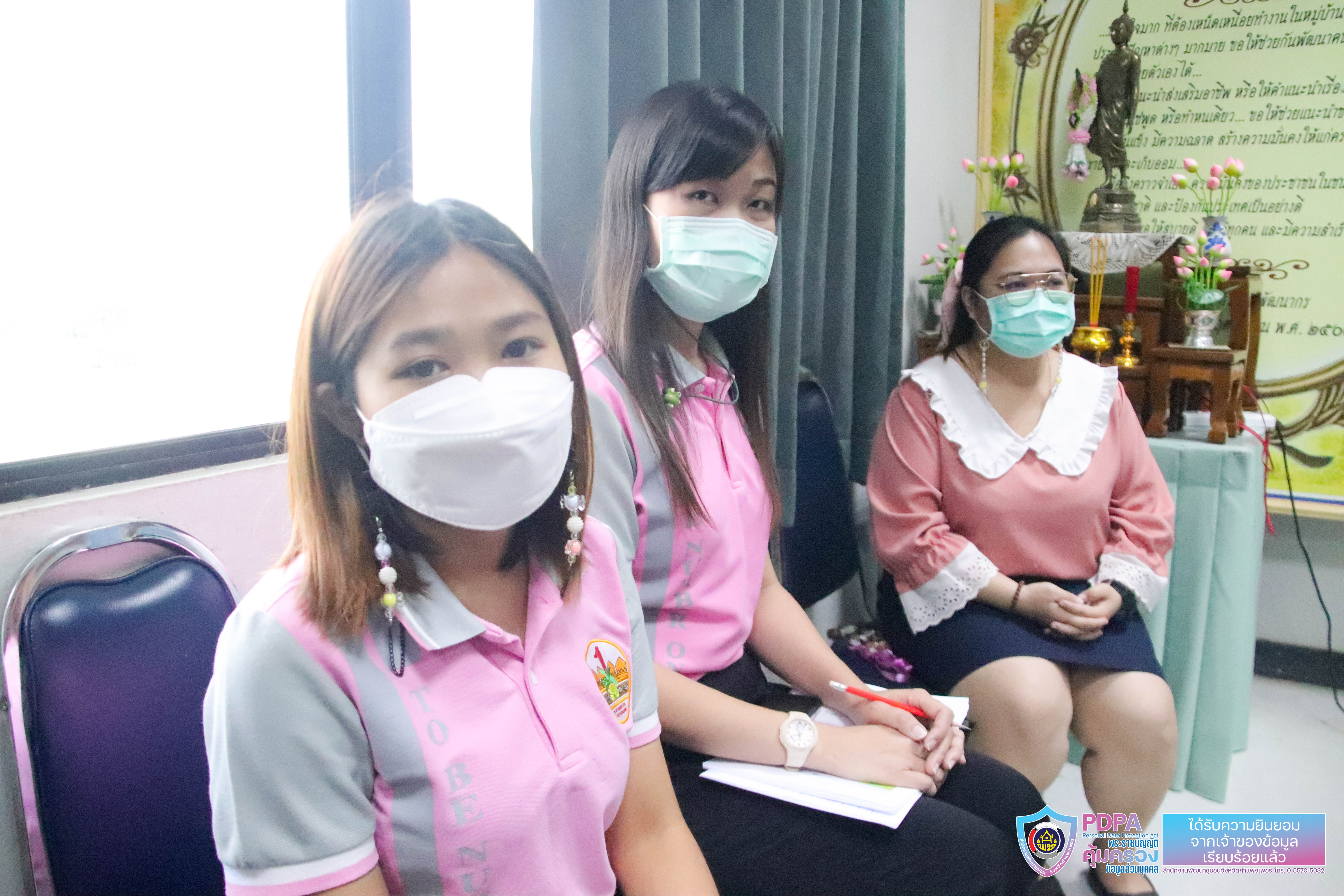 พช.กำแพงเพชร ประชุมผู้อำนวยการกลุ่มงาน พัฒนาการอำเภอ และนักวิชาการพัฒนาชุมชน ครั้งที่ 4/2565
