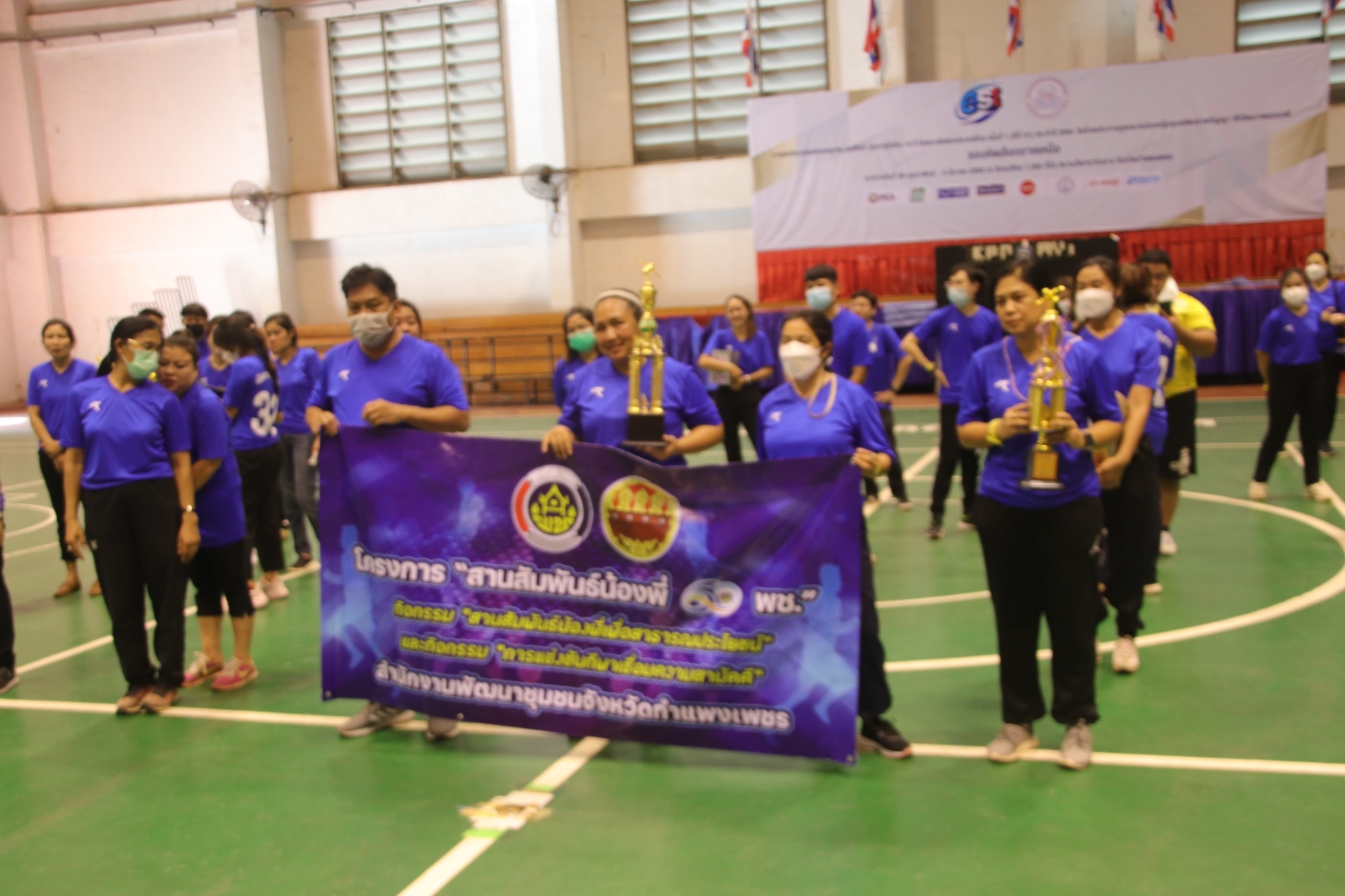 พช.กำแพงเพชร แข่งขันกีฬาเชื่อมความสามัคคี “สานสัมพันธ์ 60 ปี พช.กำแพงเพชร”