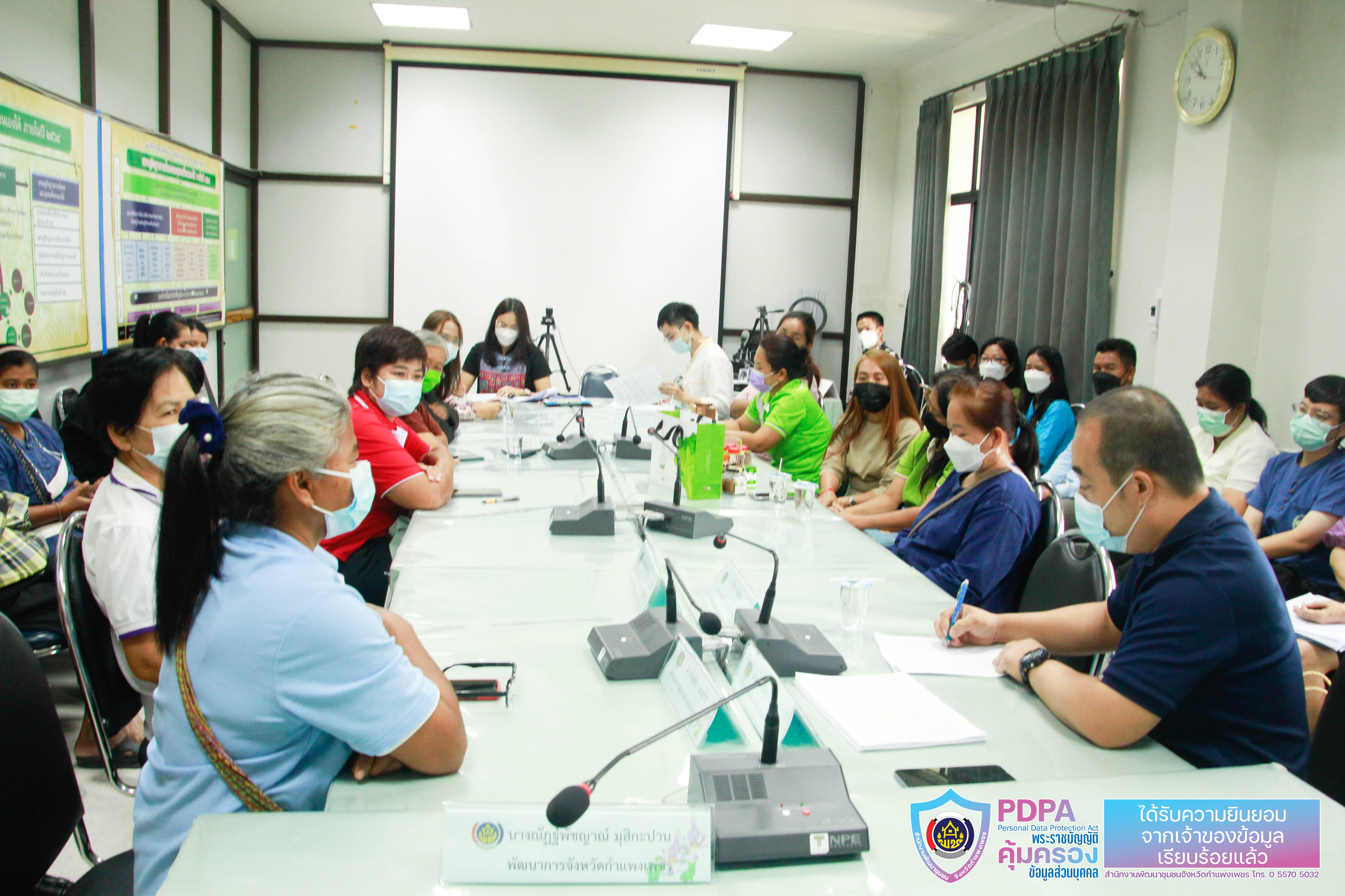พช.กำแพงเพชร : ประชุมผู้รับจ้าง ผู้ประกอบการ KBO