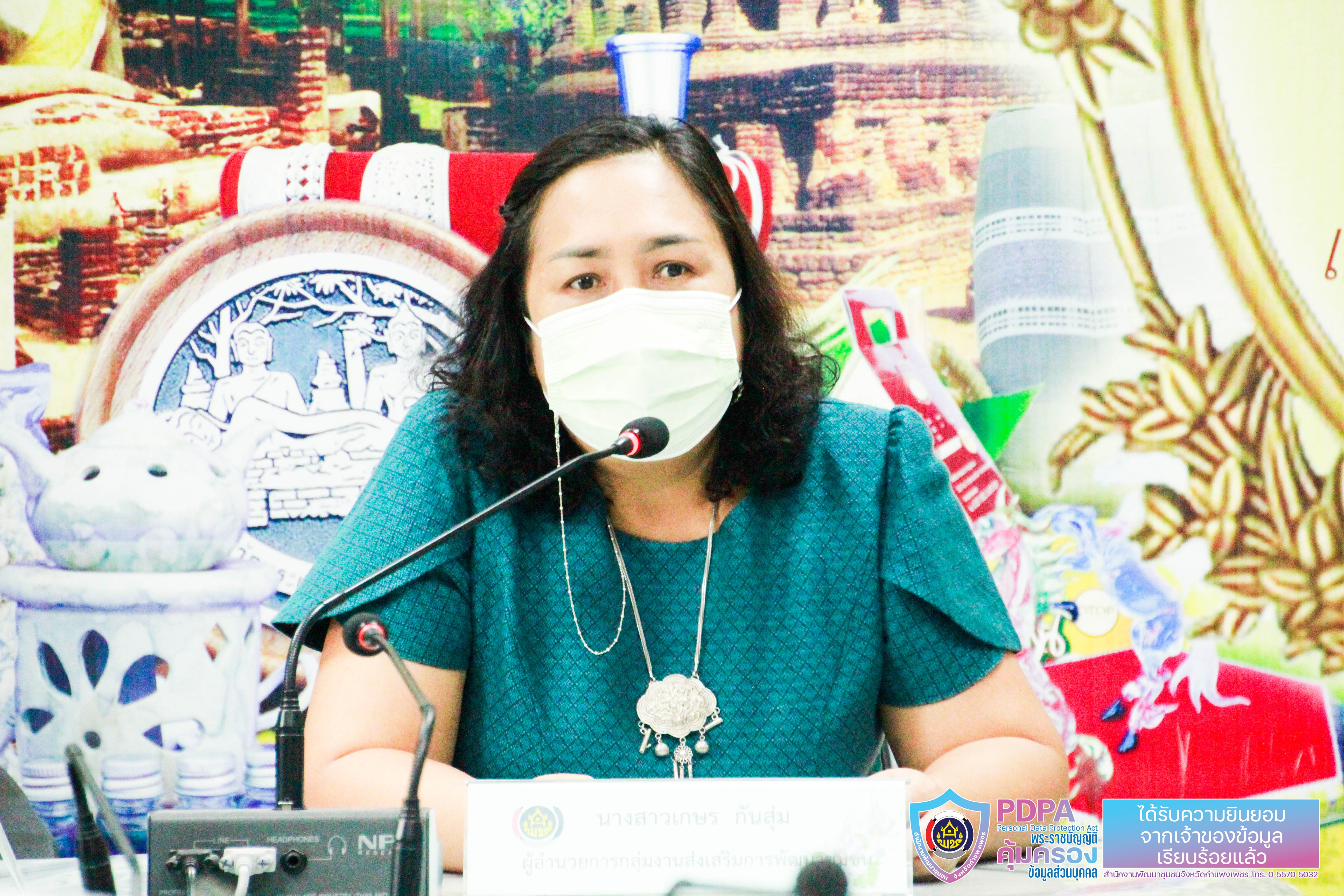 พช.กำแพงเพชร : ประชุมผู้รับจ้าง ผู้ประกอบการ KBO