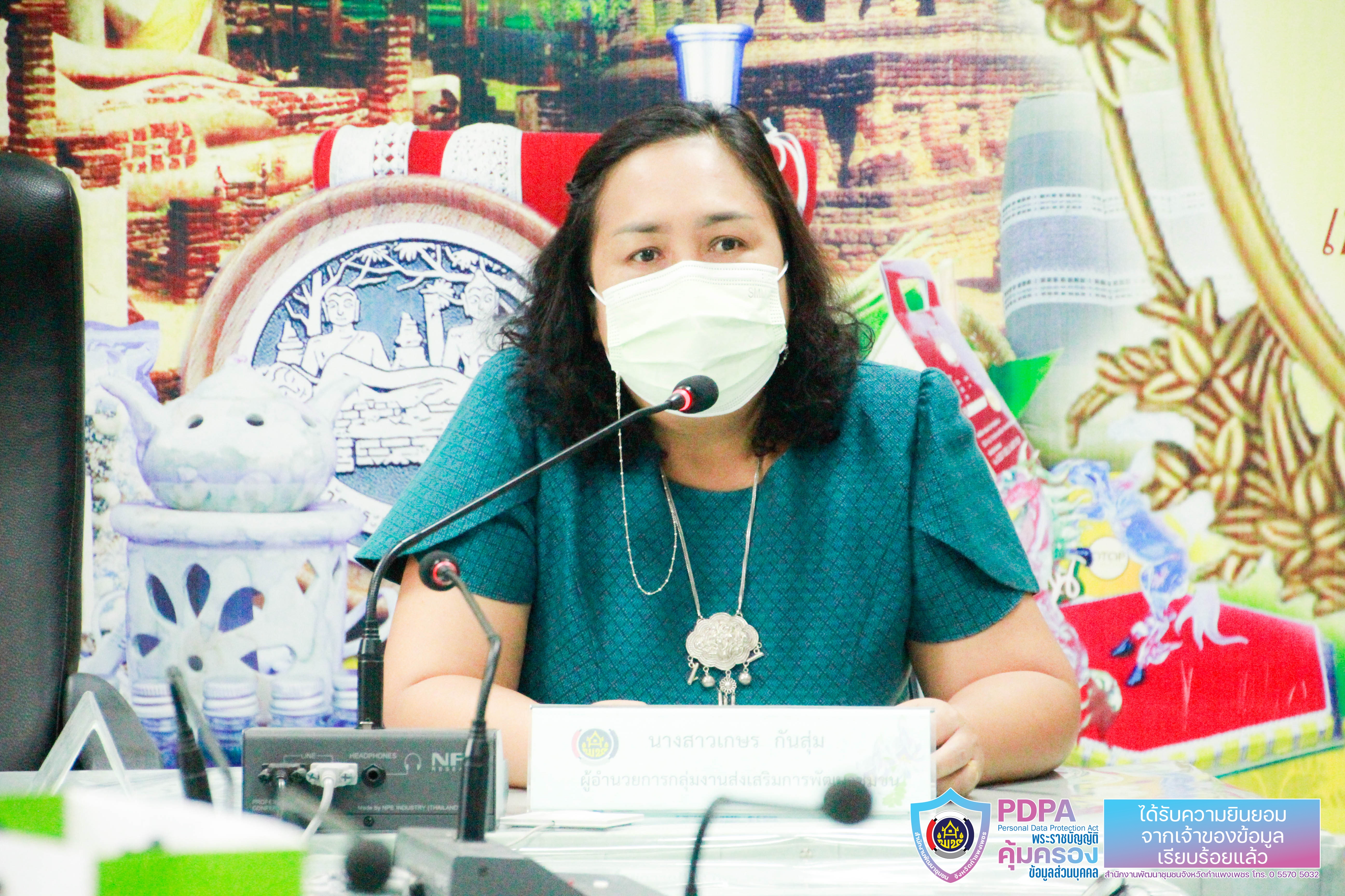 พช.กำแพงเพชร : ประชุมผู้รับจ้าง ผู้ประกอบการ KBO