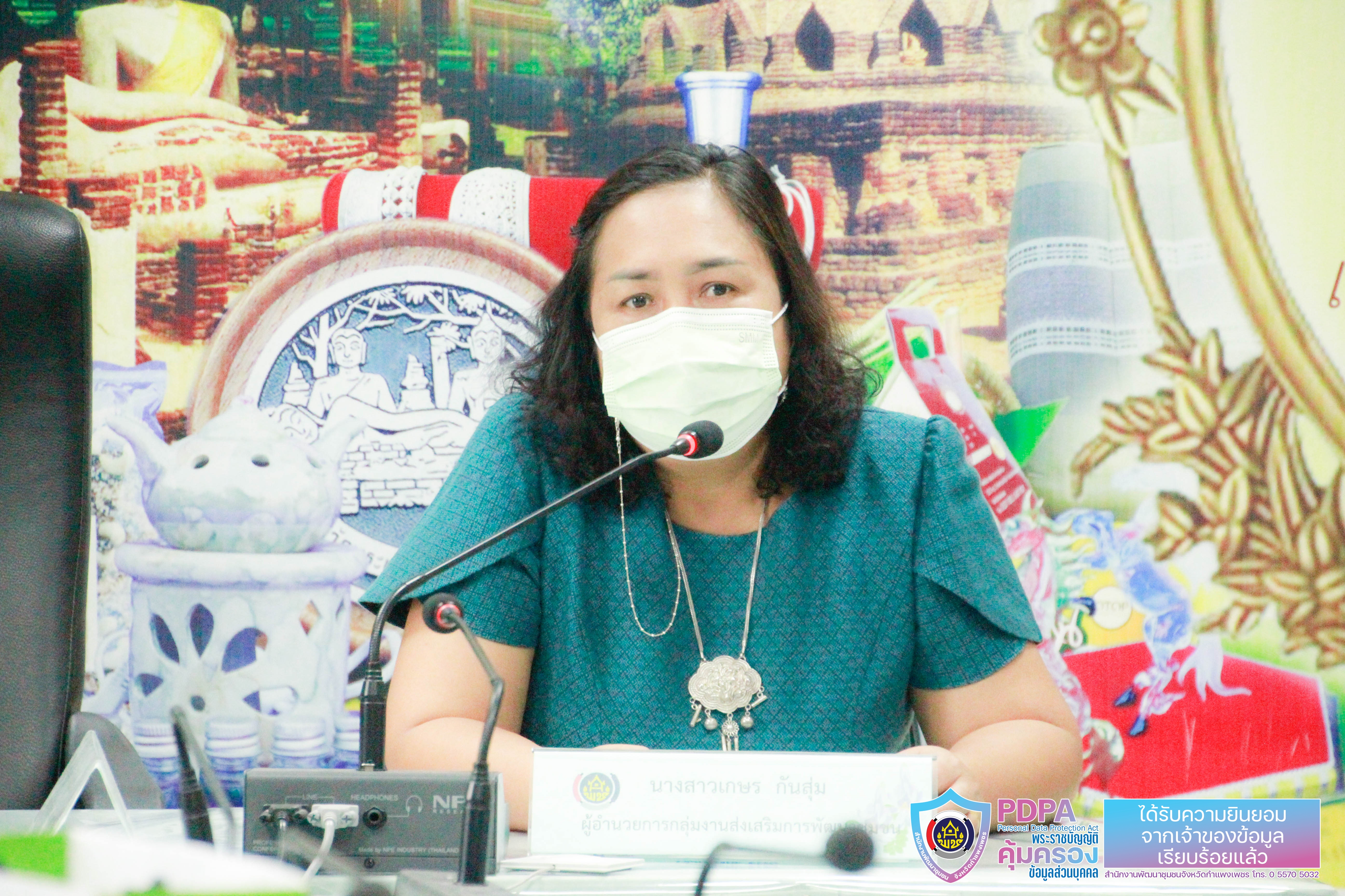 พช.กำแพงเพชร : ประชุมผู้รับจ้าง ผู้ประกอบการ KBO