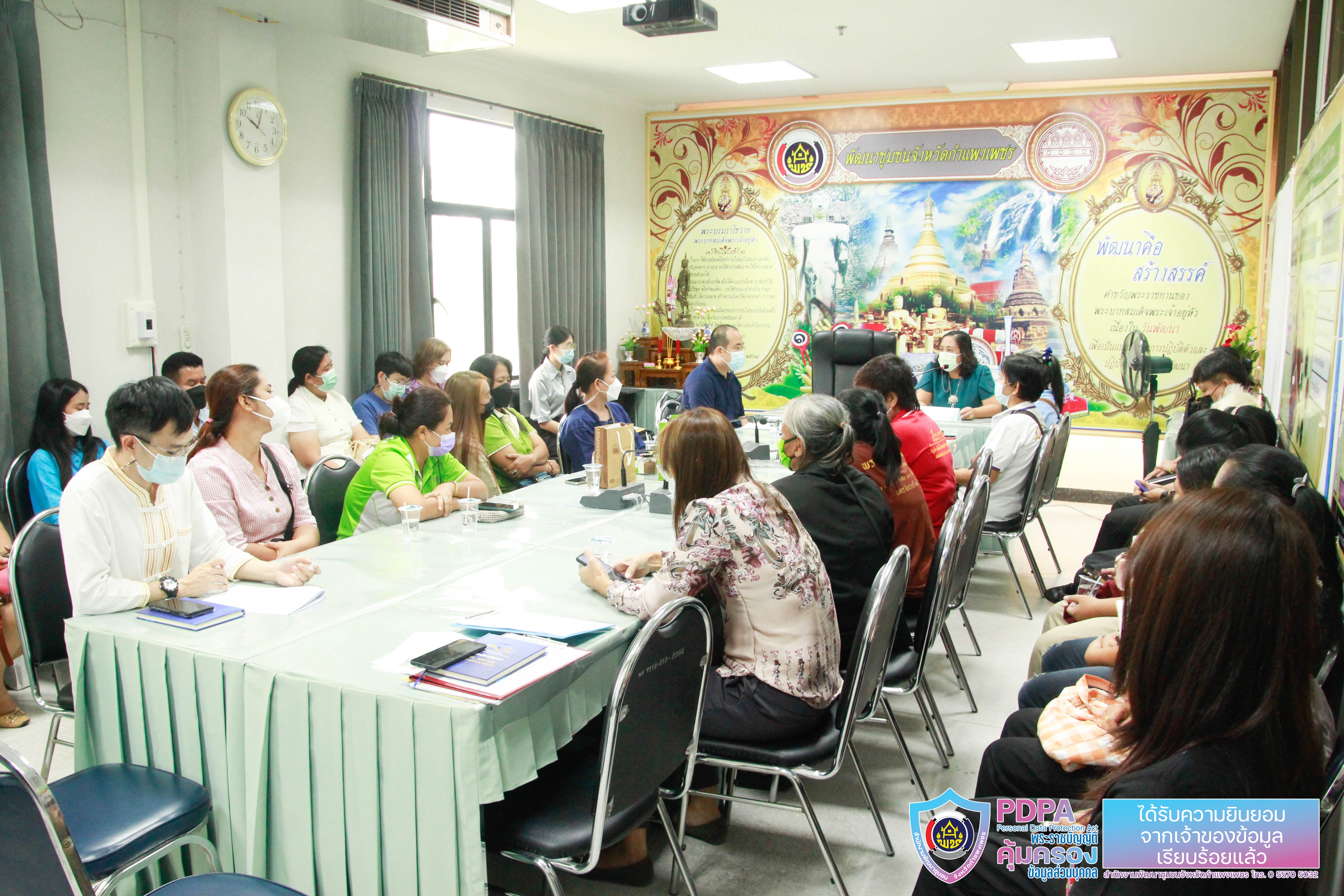 พช.กำแพงเพชร : ประชุมผู้รับจ้าง ผู้ประกอบการ KBO