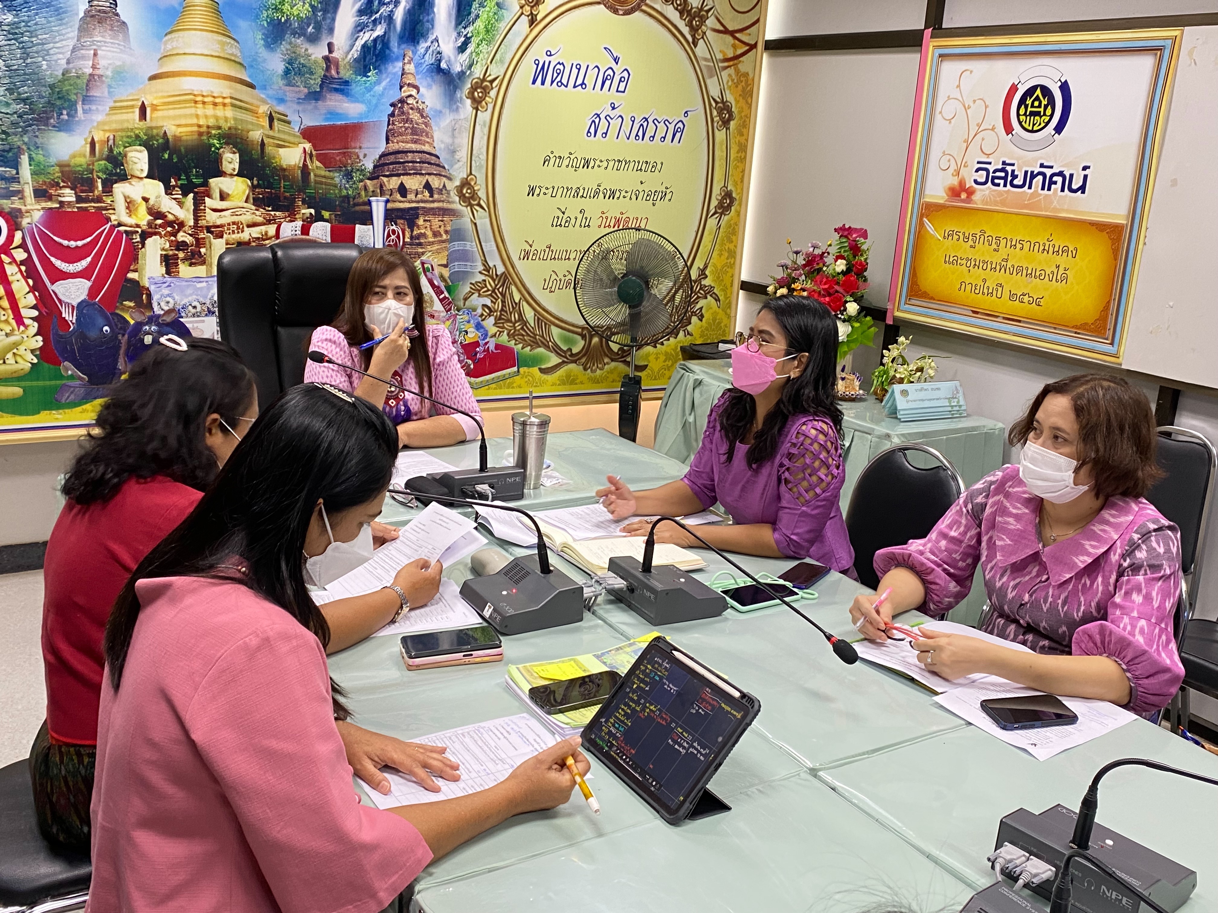 พช.กำแพงเพชร ประชุมเตรียมความพร้อมงาน OTOP ภูมิภาค จังหวัดกำแพงเพชร ร่วมสืบสานภูมิปัญญาไทย โอทอปชวนช้อป ชิม ชม ครบเครื่องเรื่องความอร่อย ตื่นตากับสินค้าแฟชั่นไลฟ์สไตล์ “สุขทวีคูณ เพิ่มพูนเศรษฐกิจ ชีวิตดี Happy ทั่วภูมิภาค” 23-29 มิถุนายน 2565 ครั้งที่ 2