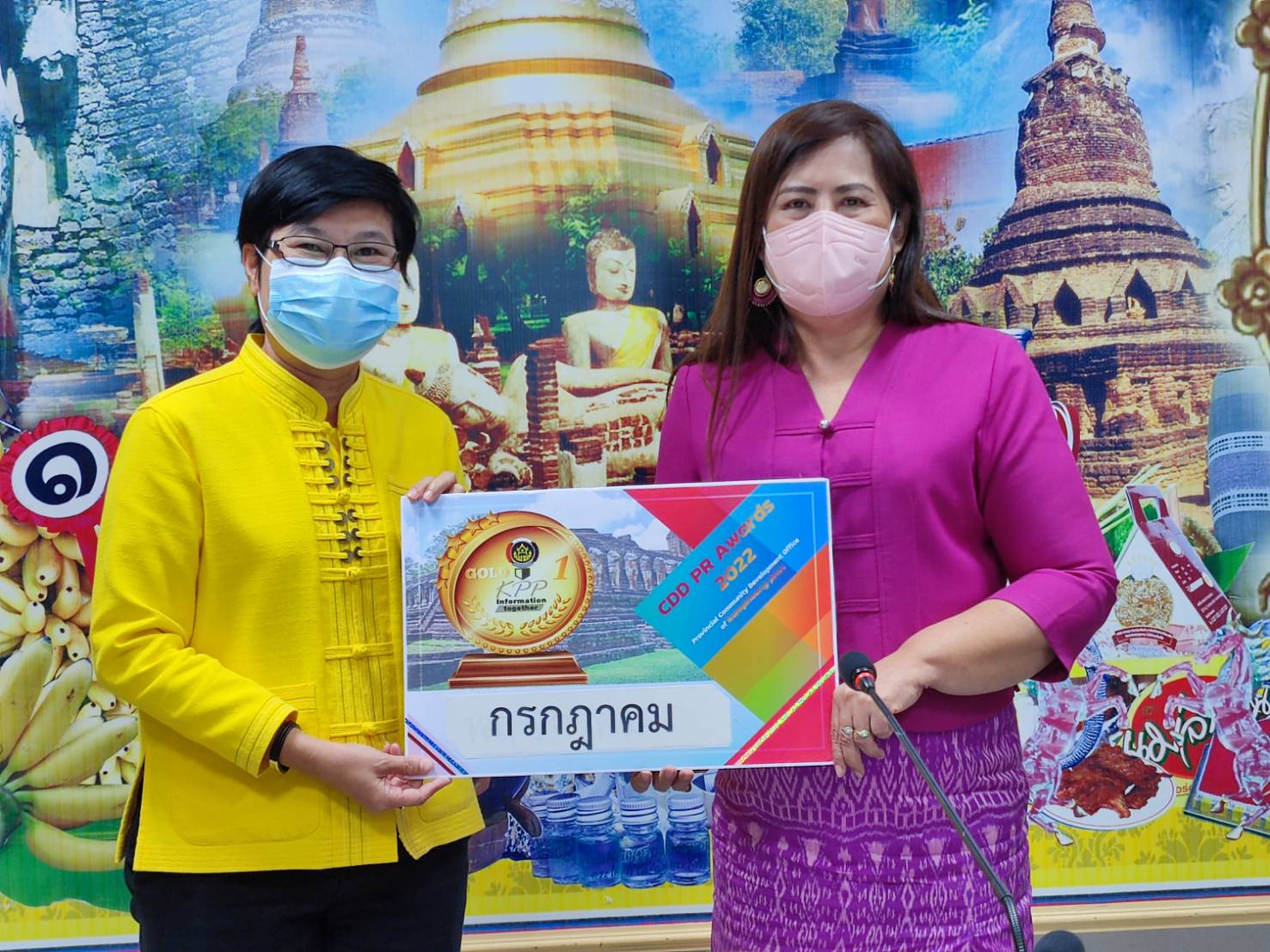 พช.กำแพงเพชร ประชุมผู้อำนวยการกลุ่มงาน พัฒนาการอำเภอ และนักวิชาการพัฒนาชุมชน ครั้งที่ 5/2565