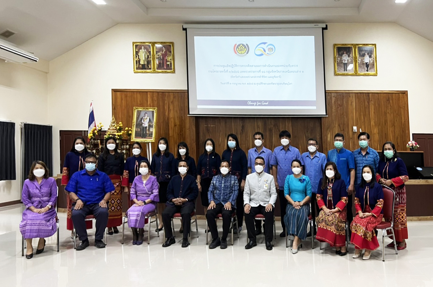 พช.กำแพงเพชร ร่วมประชุมเขตตรวจราชการที่ 18 กลุ่มจังหวัดภาคเหนือตอนล่าง 2  ครั้งที่ 3 /2565